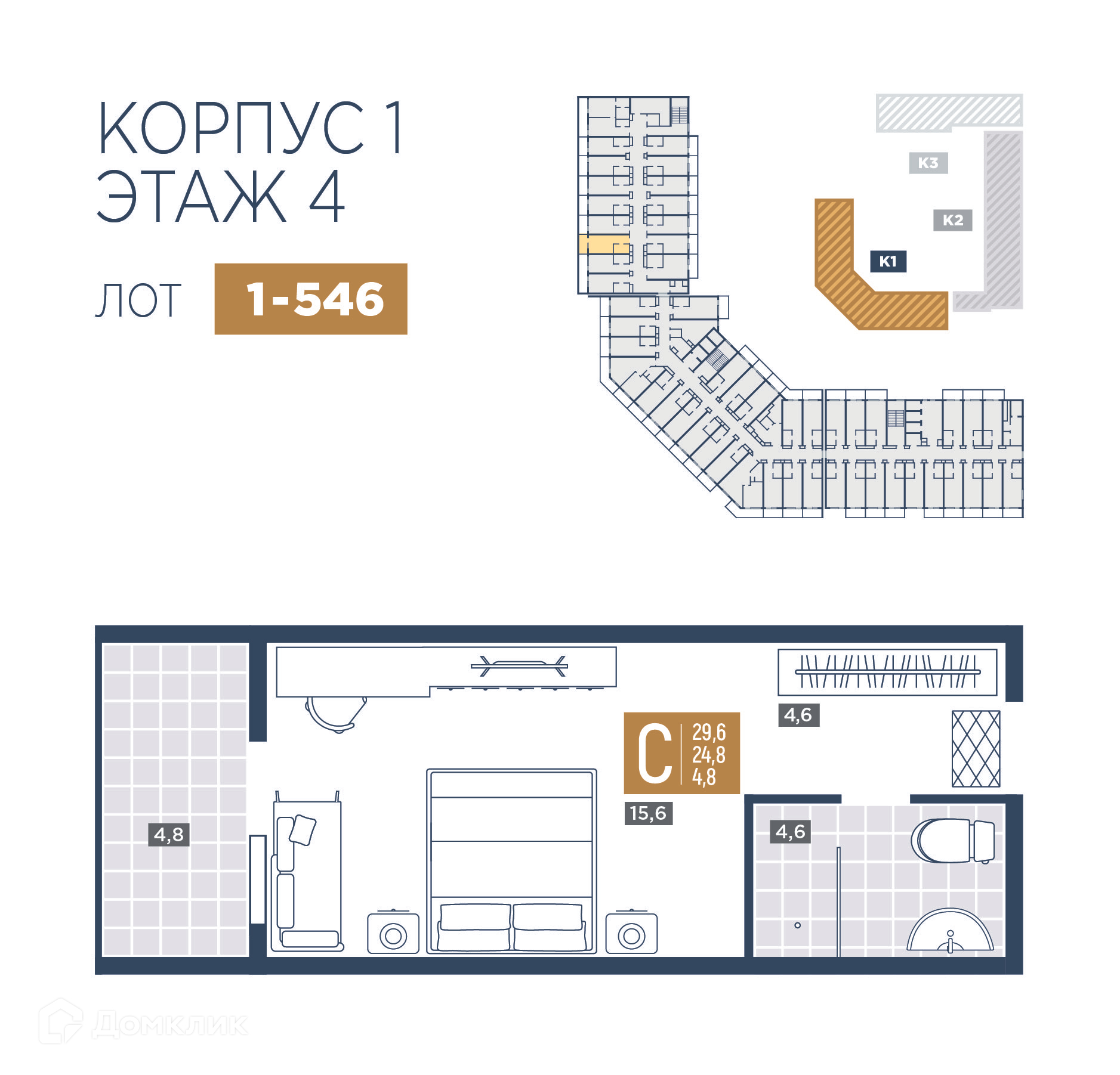 Планировка 1-комн. в ЖК «Лучи»