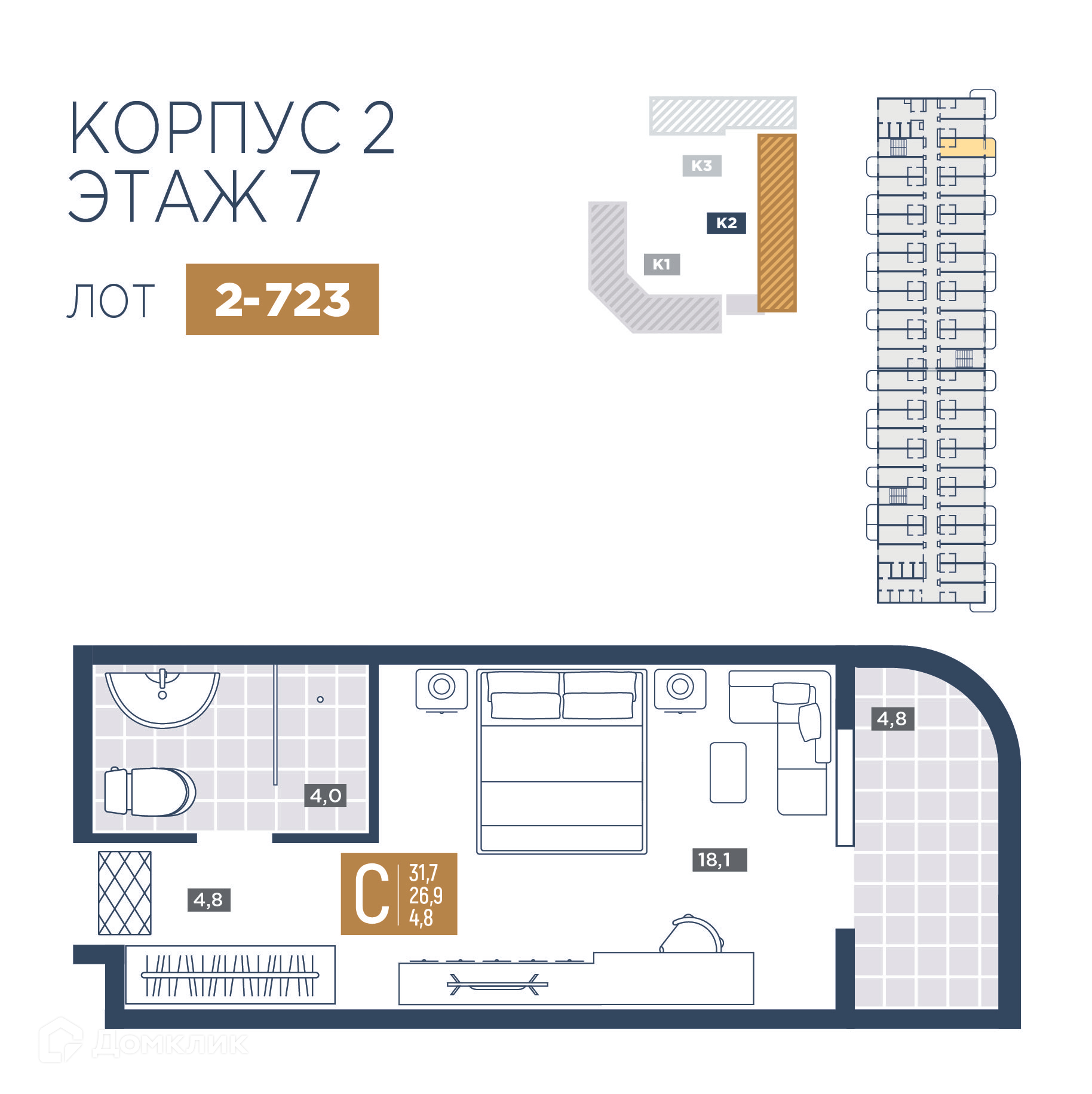 Планировка 1-комн. в ЖК «Лучи»