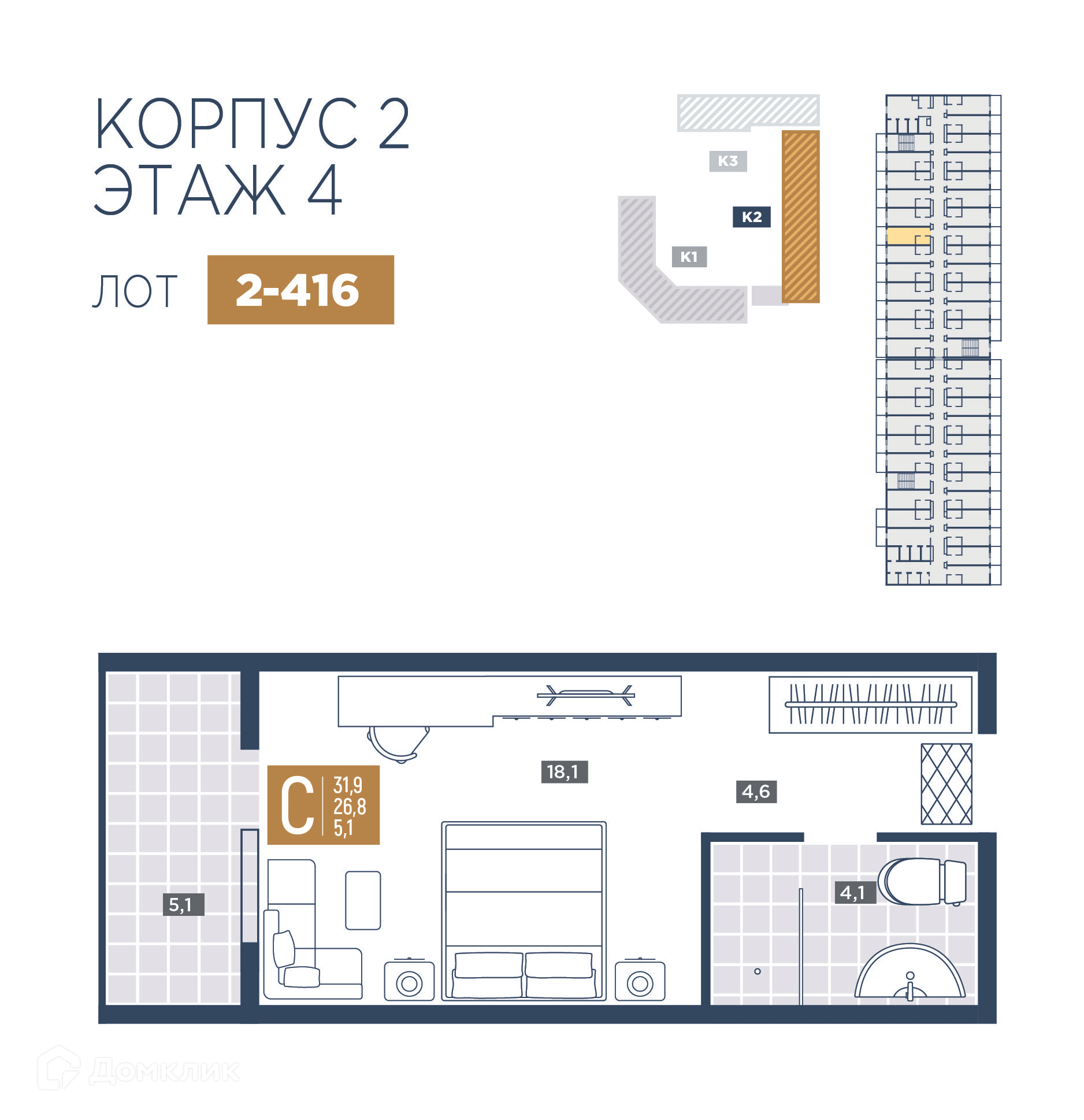 Планировка 1-комн. в ЖК «Лучи»