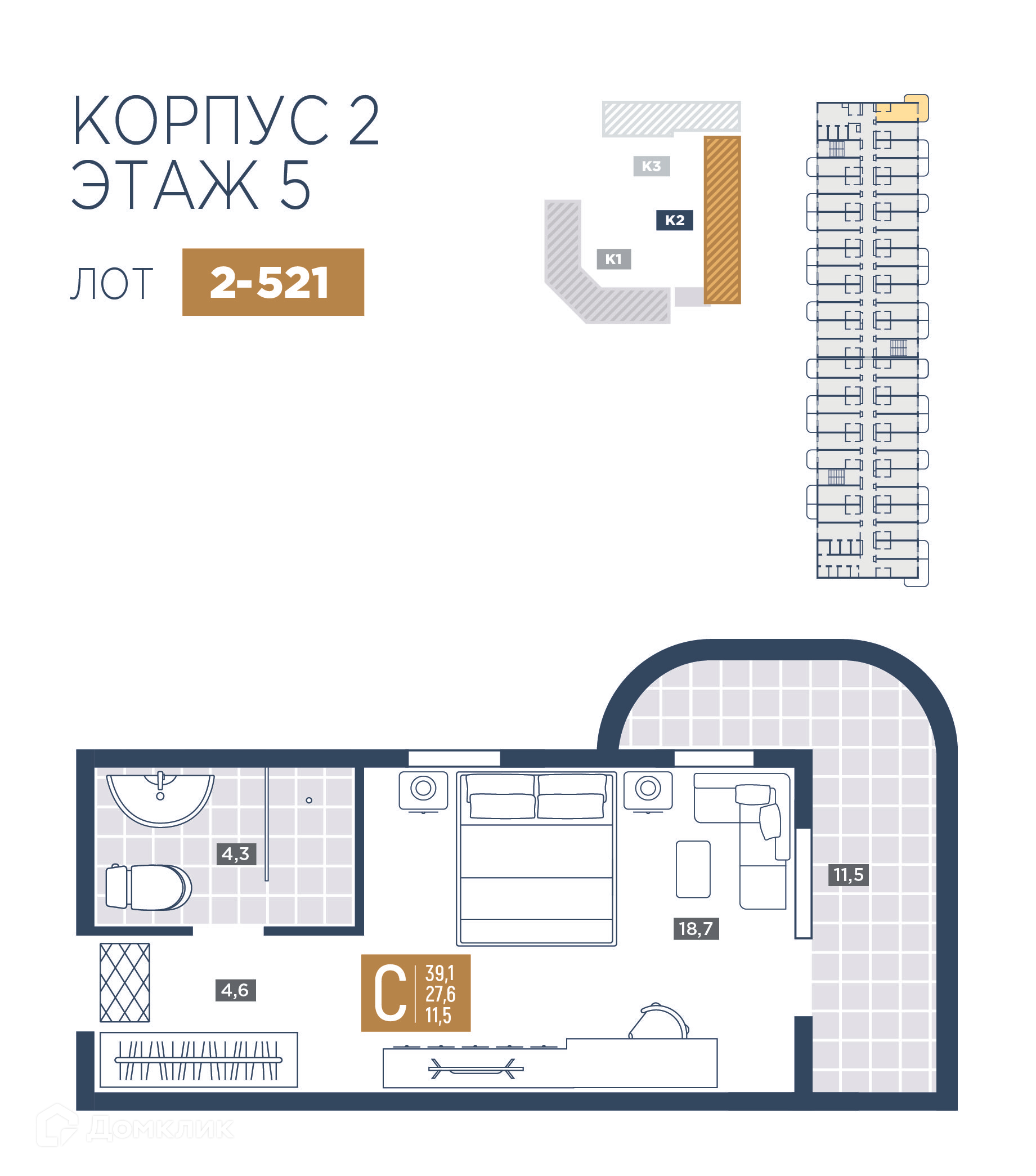 Планировка 1-комн. в ЖК «Лучи»