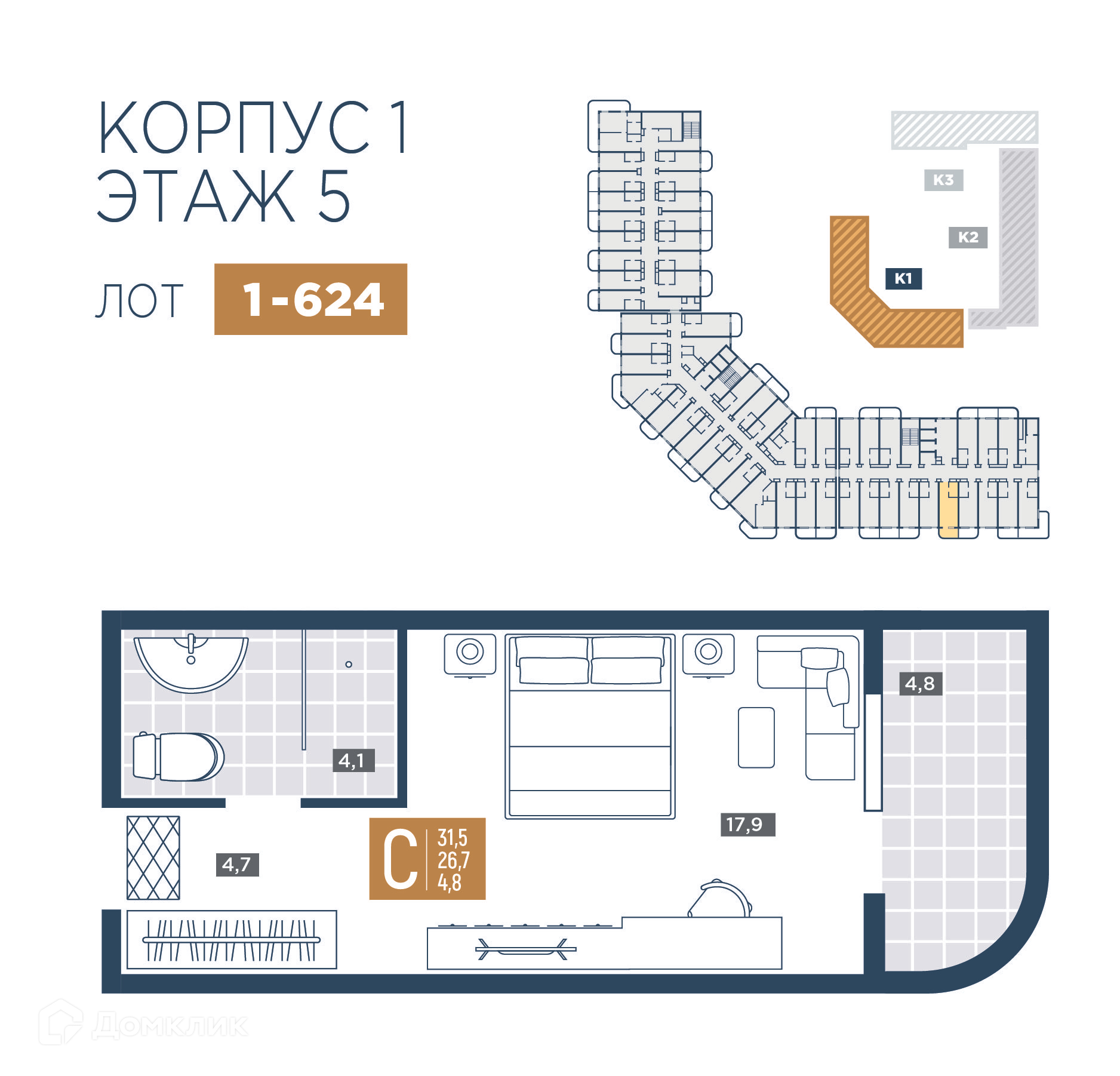 Планировка 1-комн. в ЖК «Лучи»