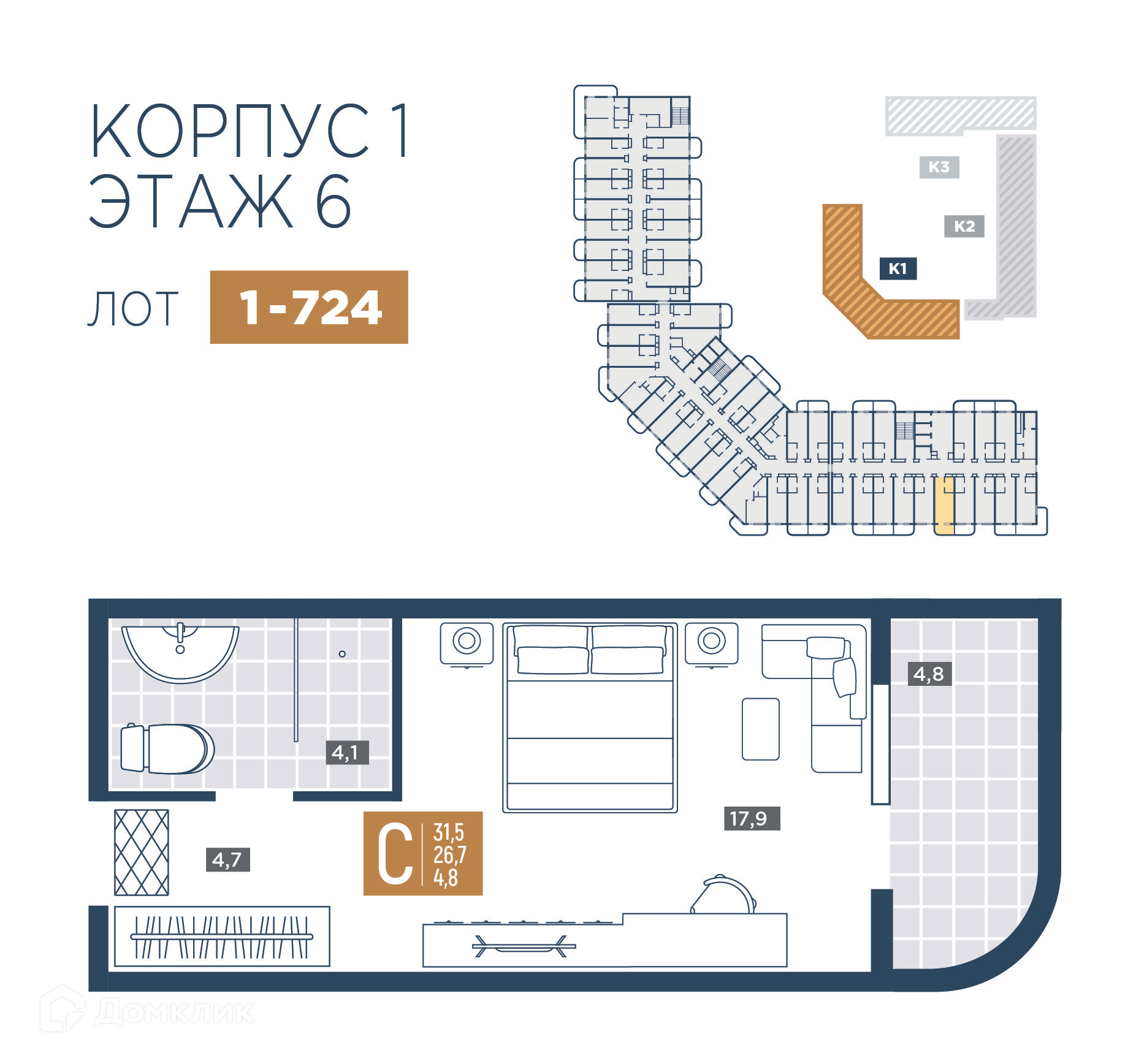 Планировка 1-комн. в ЖК «Лучи»