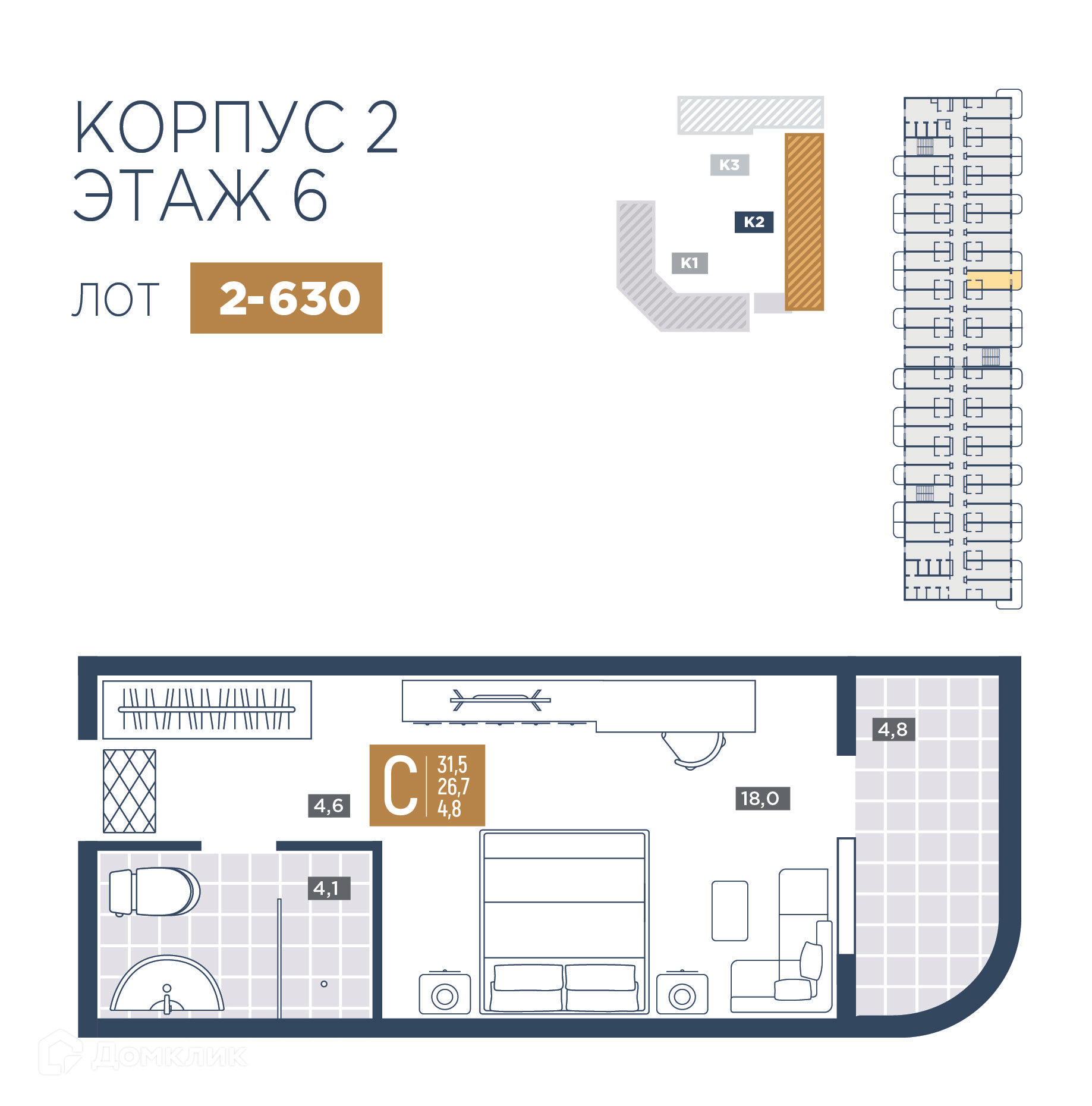 Планировка 1-комн. в ЖК «Лучи»
