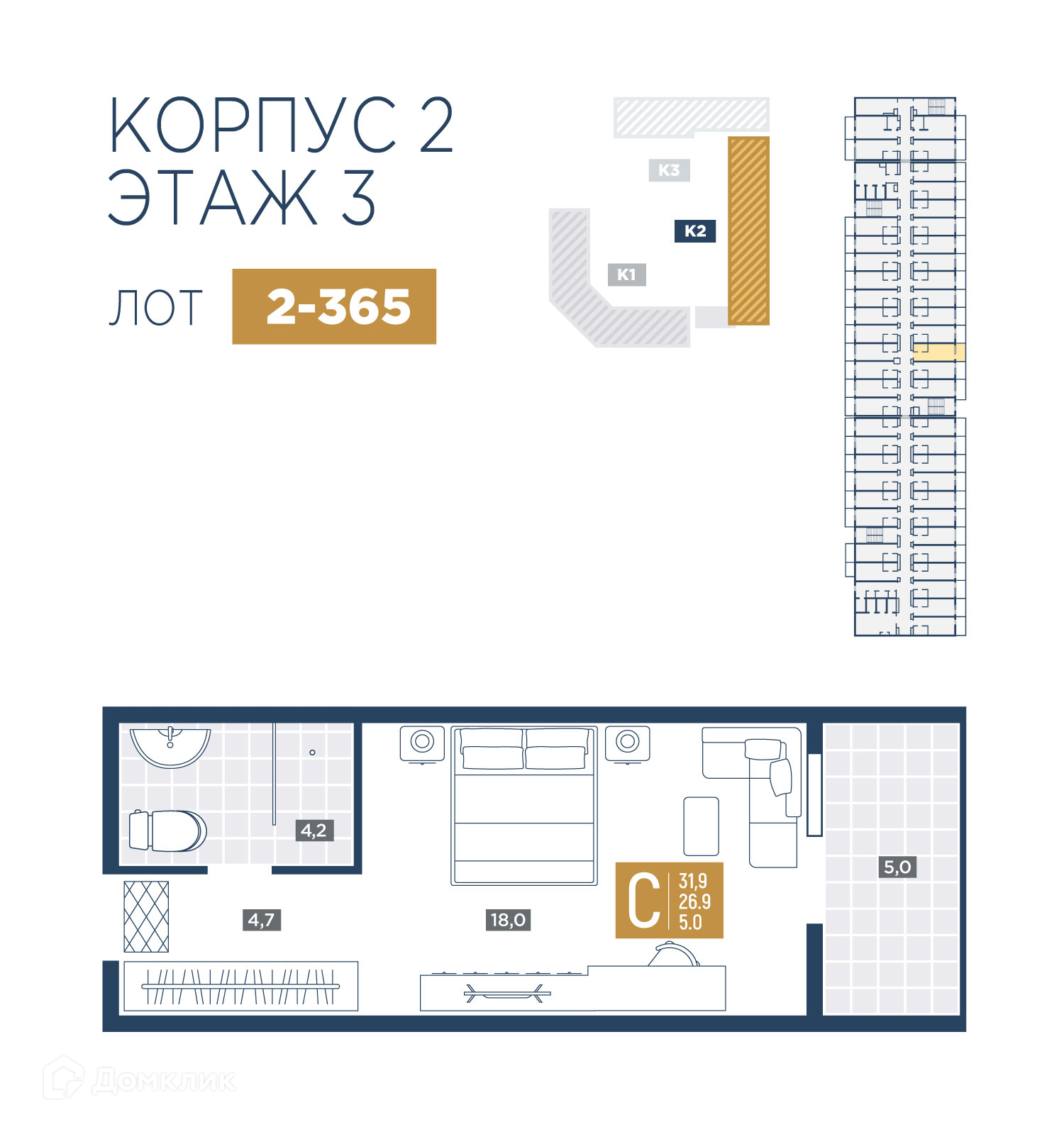 Планировка 1-комн. в ЖК «Лучи»