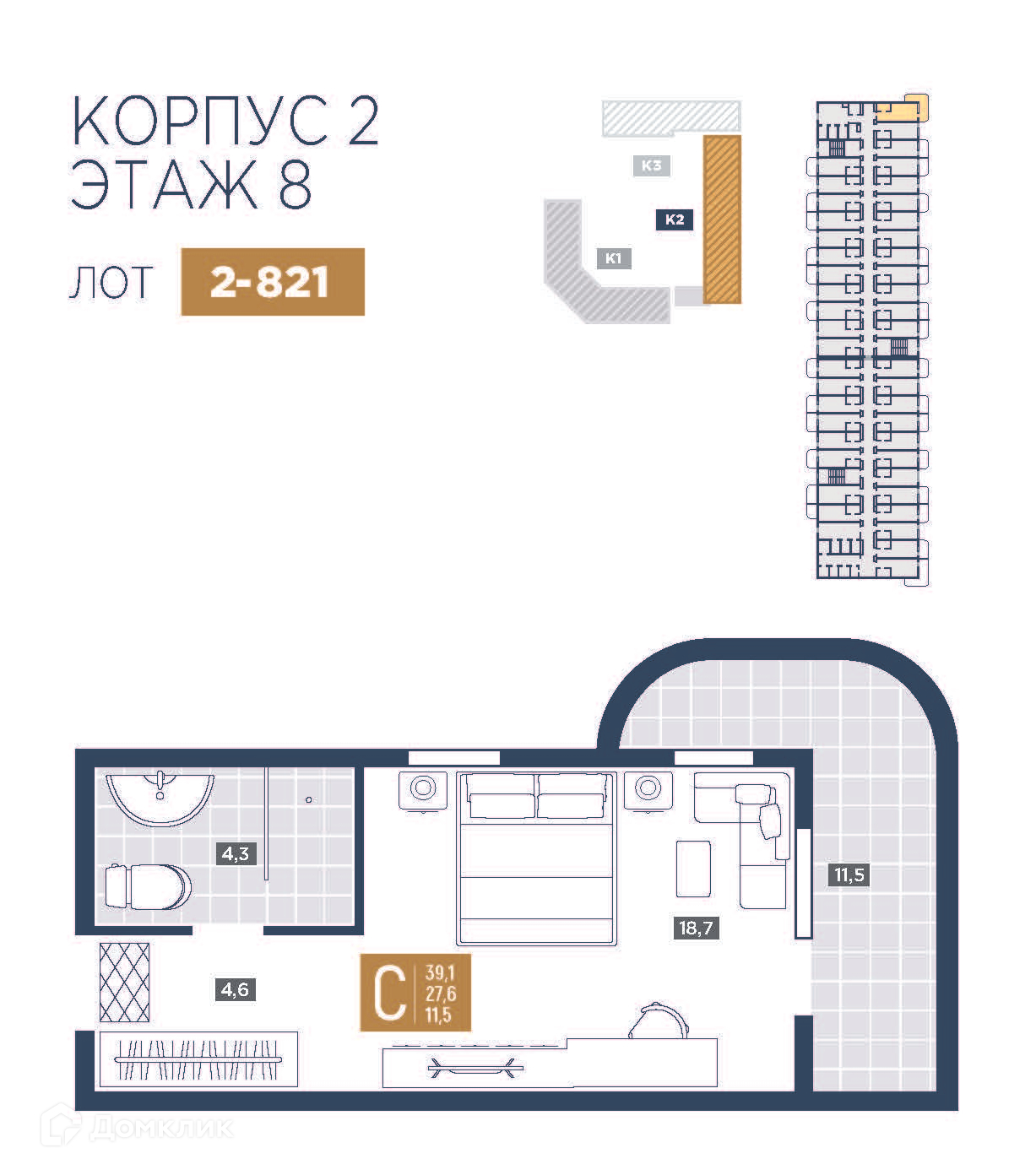 Планировка 1-комн. в ЖК «Лучи»