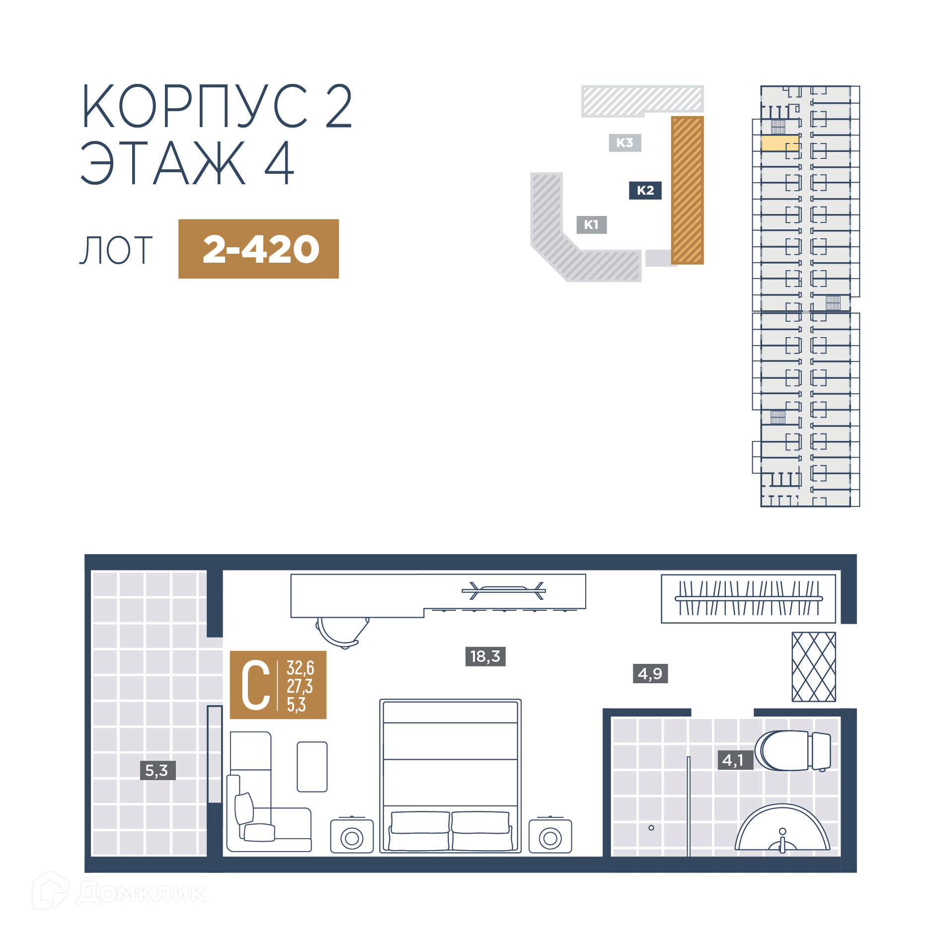 Планировка 1-комн. в ЖК «Лучи»