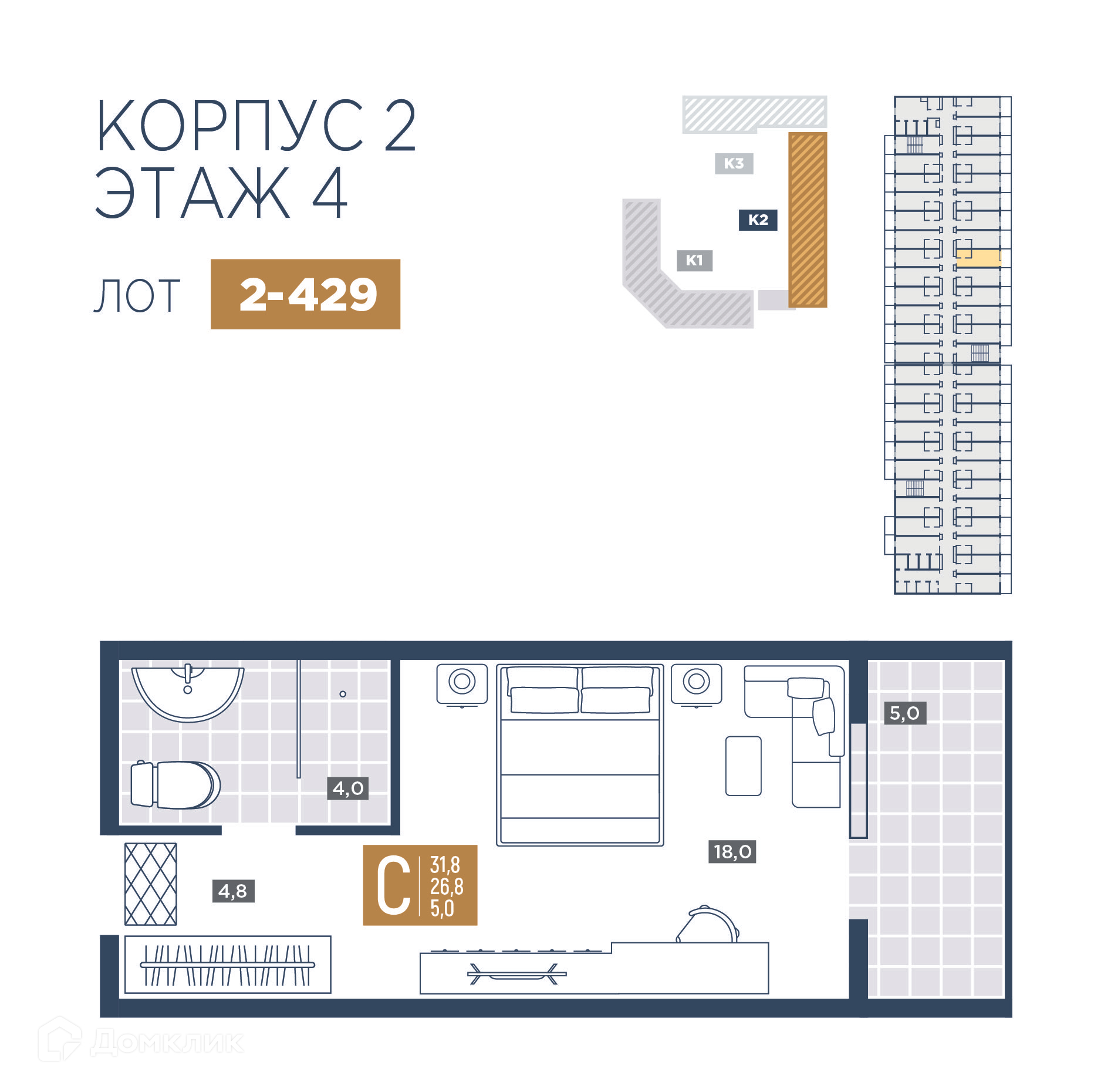 Планировка 1-комн. в ЖК «Лучи»