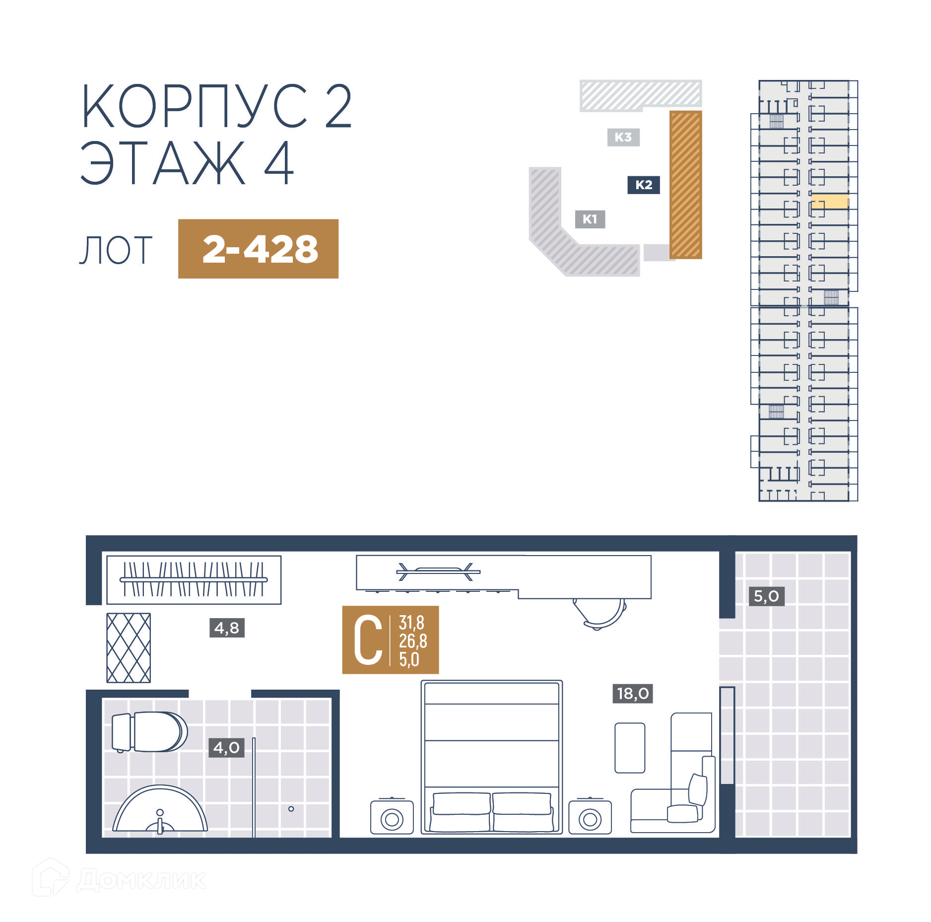 Планировка 1-комн. в ЖК «Лучи»