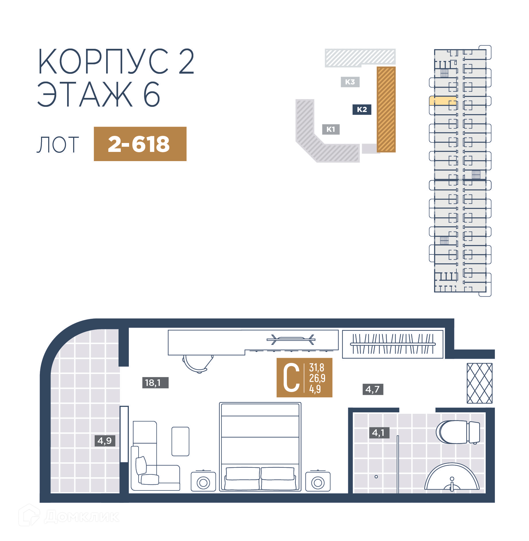 Планировка 1-комн. в ЖК «Лучи»