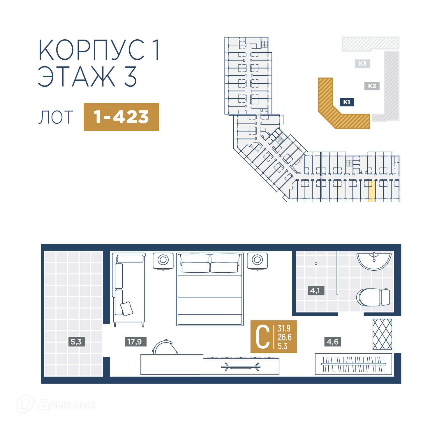 Планировка 1-комн. в ЖК «Лучи»
