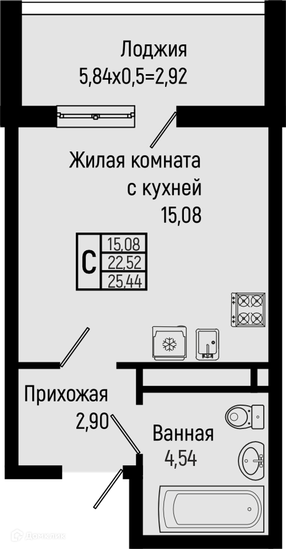 Планировка Студия в ЖК «Sun Hills Olginka»