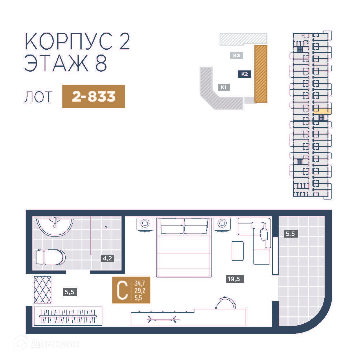 Планировка 1-комн. в ЖК «Лучи»