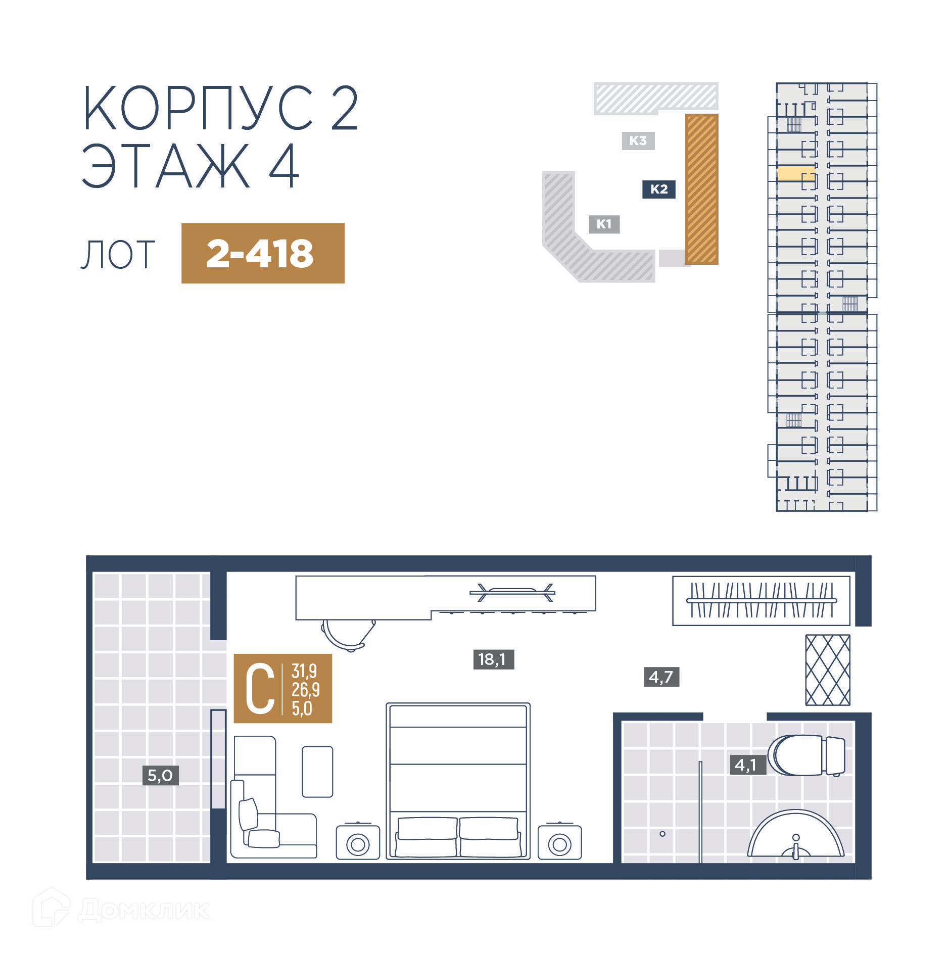 Планировка 1-комн. в ЖК «Лучи»