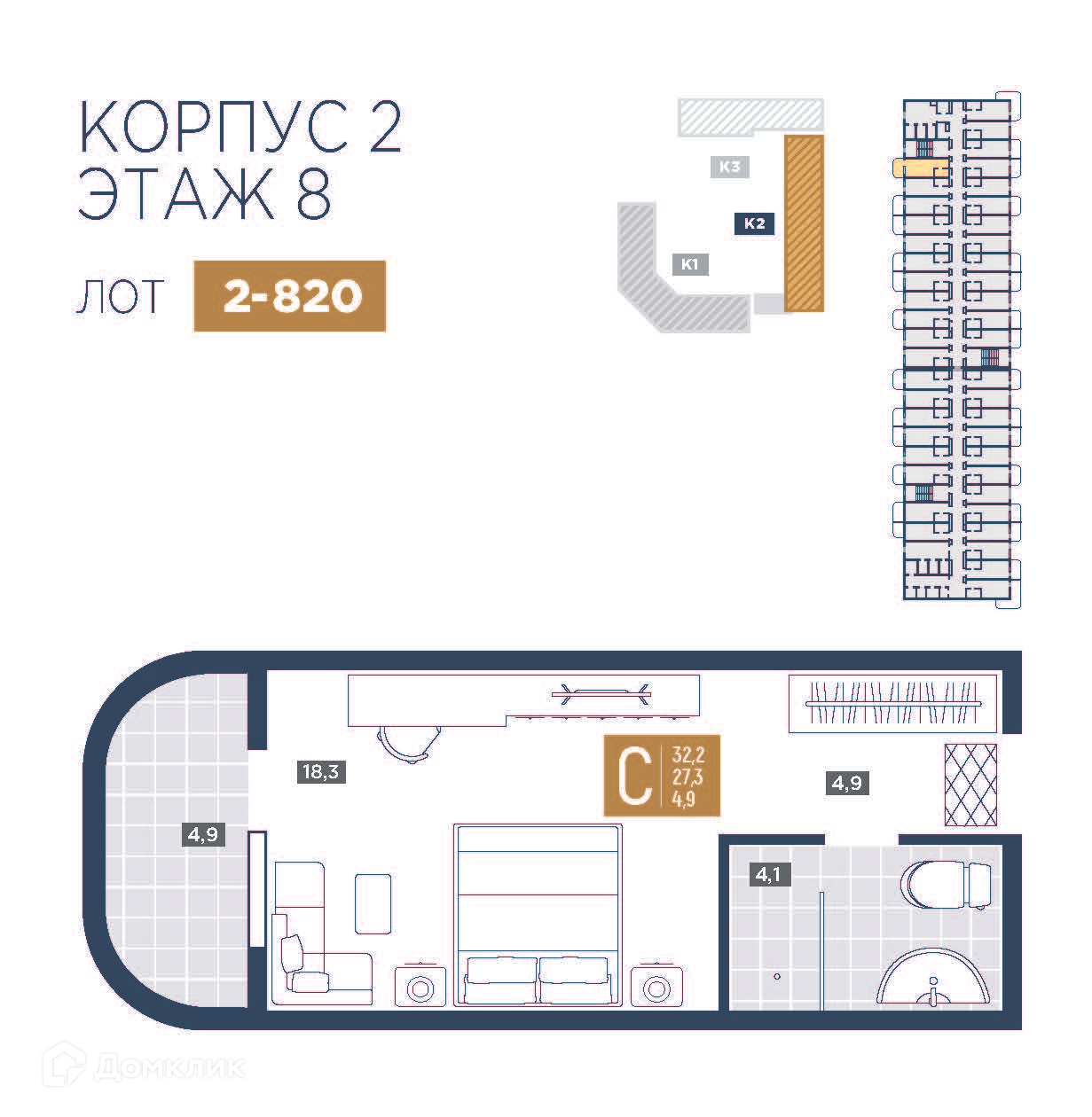 Планировка 1-комн. в ЖК «Лучи»