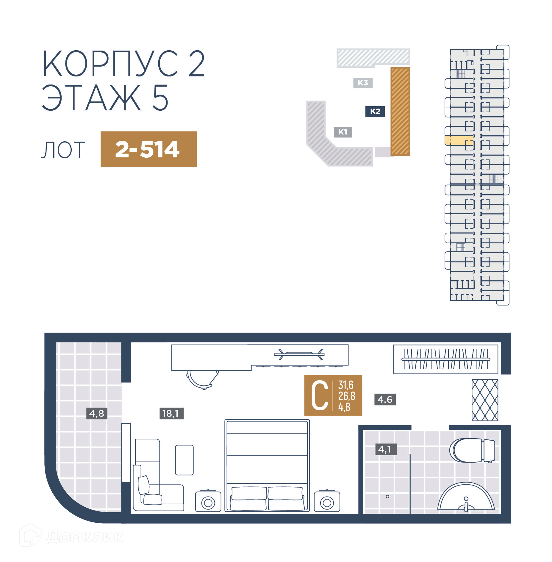 Планировка 1-комн. в ЖК «Лучи»