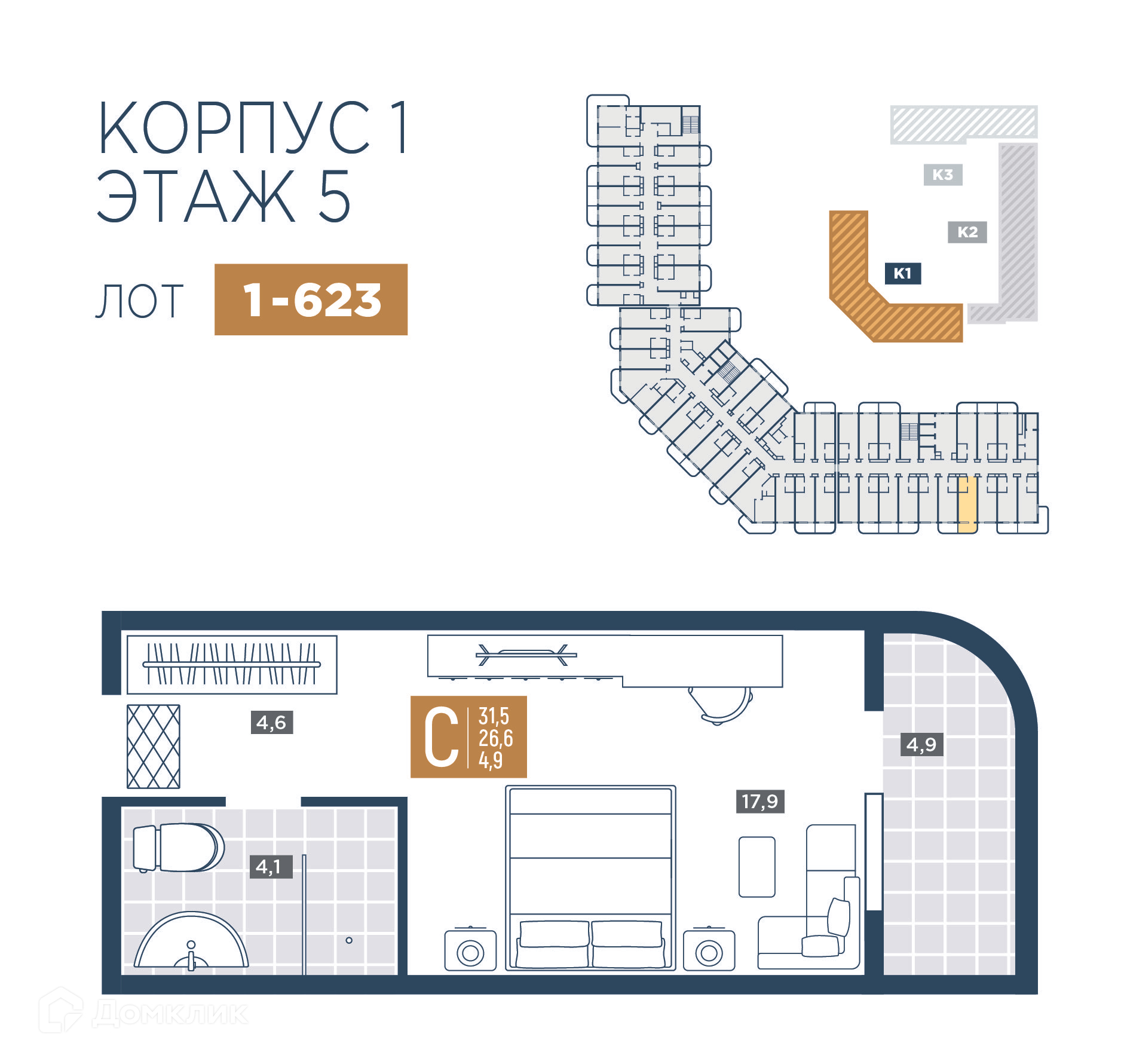 Планировка 1-комн. в ЖК «Лучи»