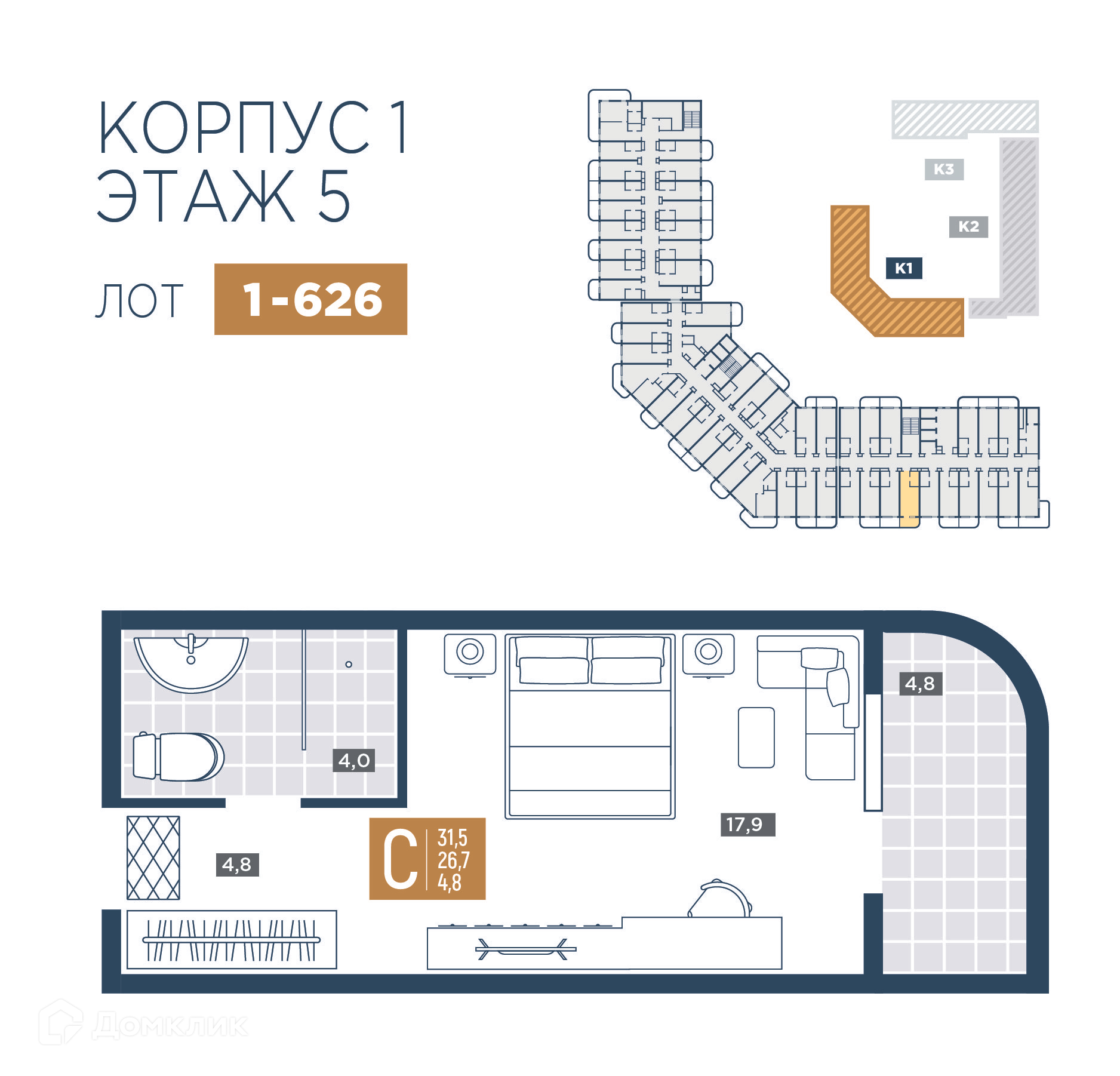 Планировка 1-комн. в ЖК «Лучи»