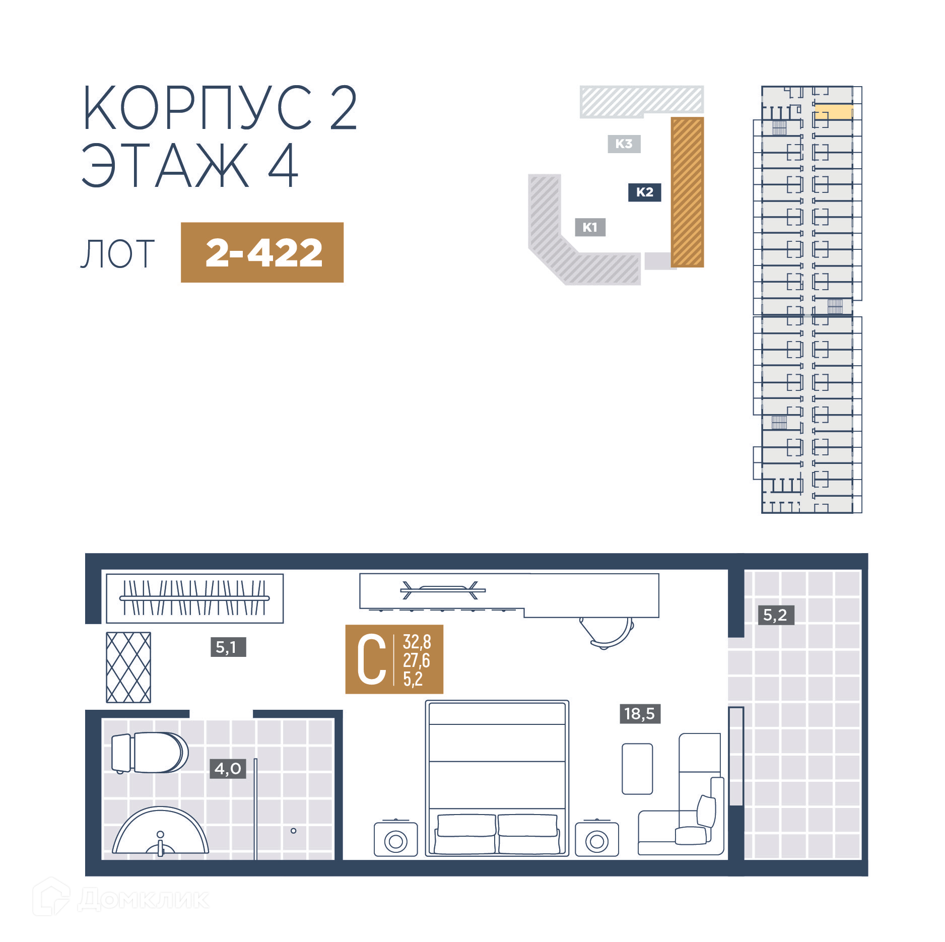 Планировка 1-комн. в ЖК «Лучи»