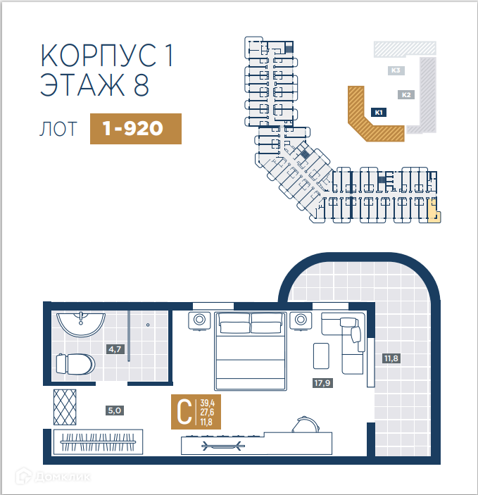 Планировка 1-комн. в ЖК «Лучи»