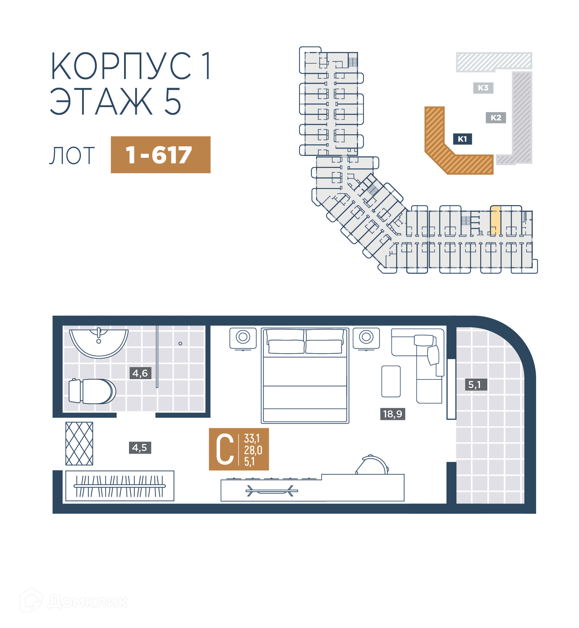 Планировка 1-комн. в ЖК «Лучи»