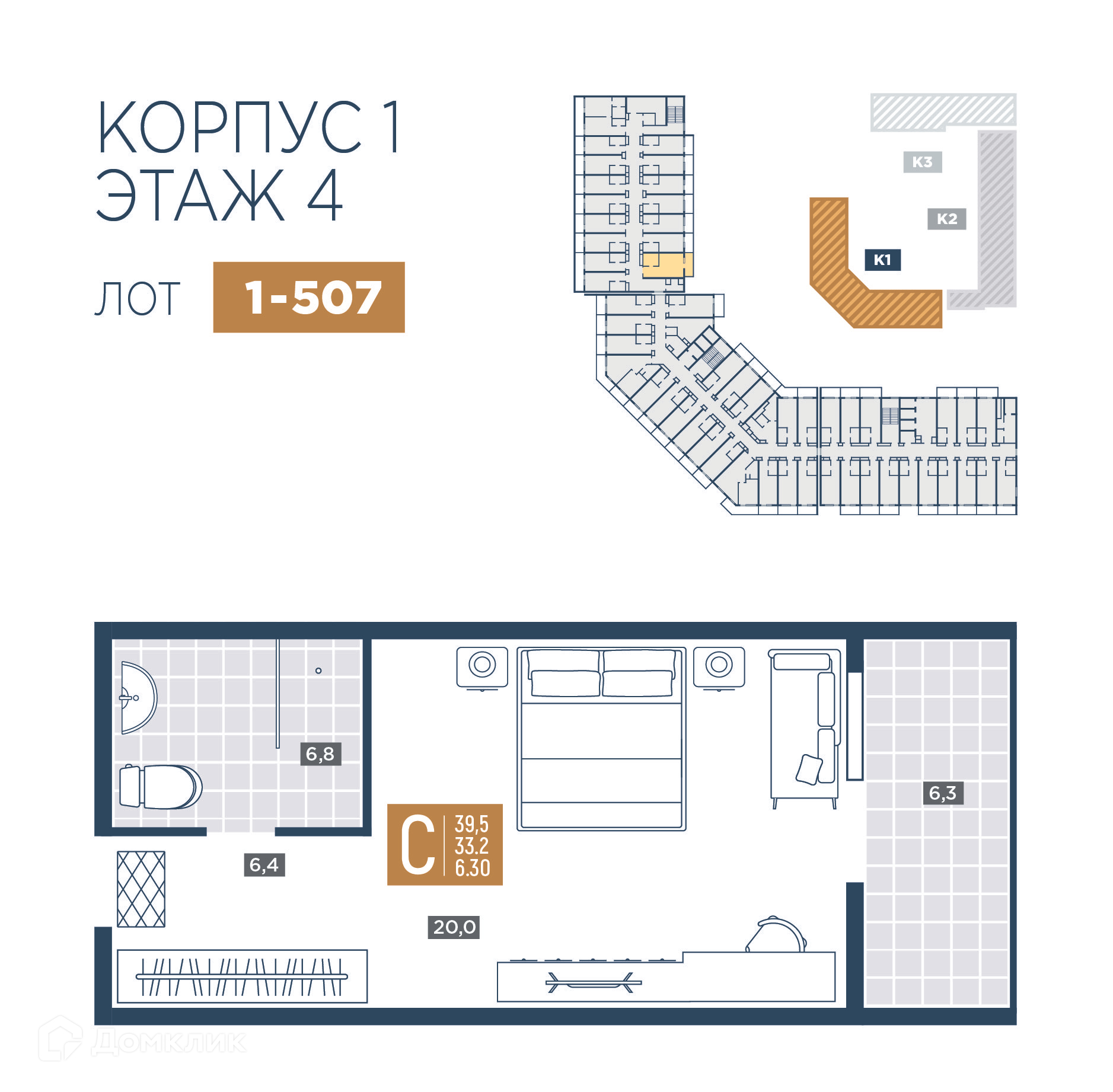 Планировка 1-комн. в ЖК «Лучи»