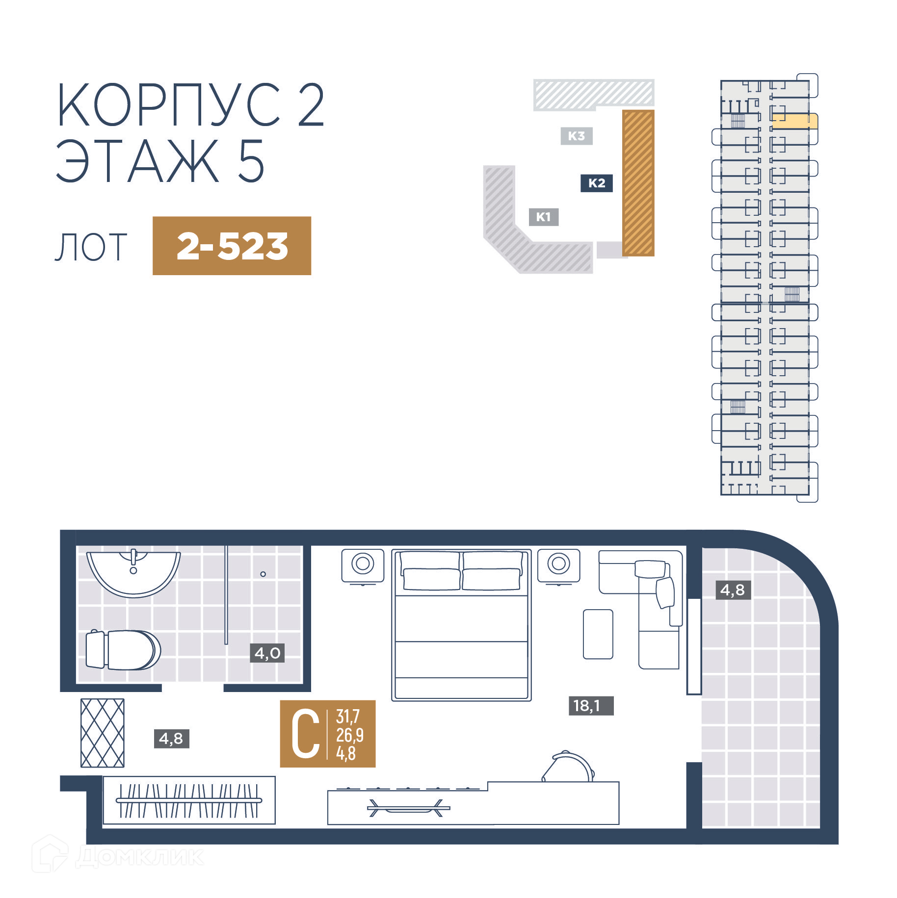 Планировка 1-комн. в ЖК «Лучи»