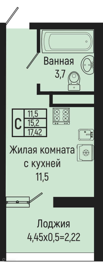 Планировка Студия в ЖК «Sun Hills Olginka»