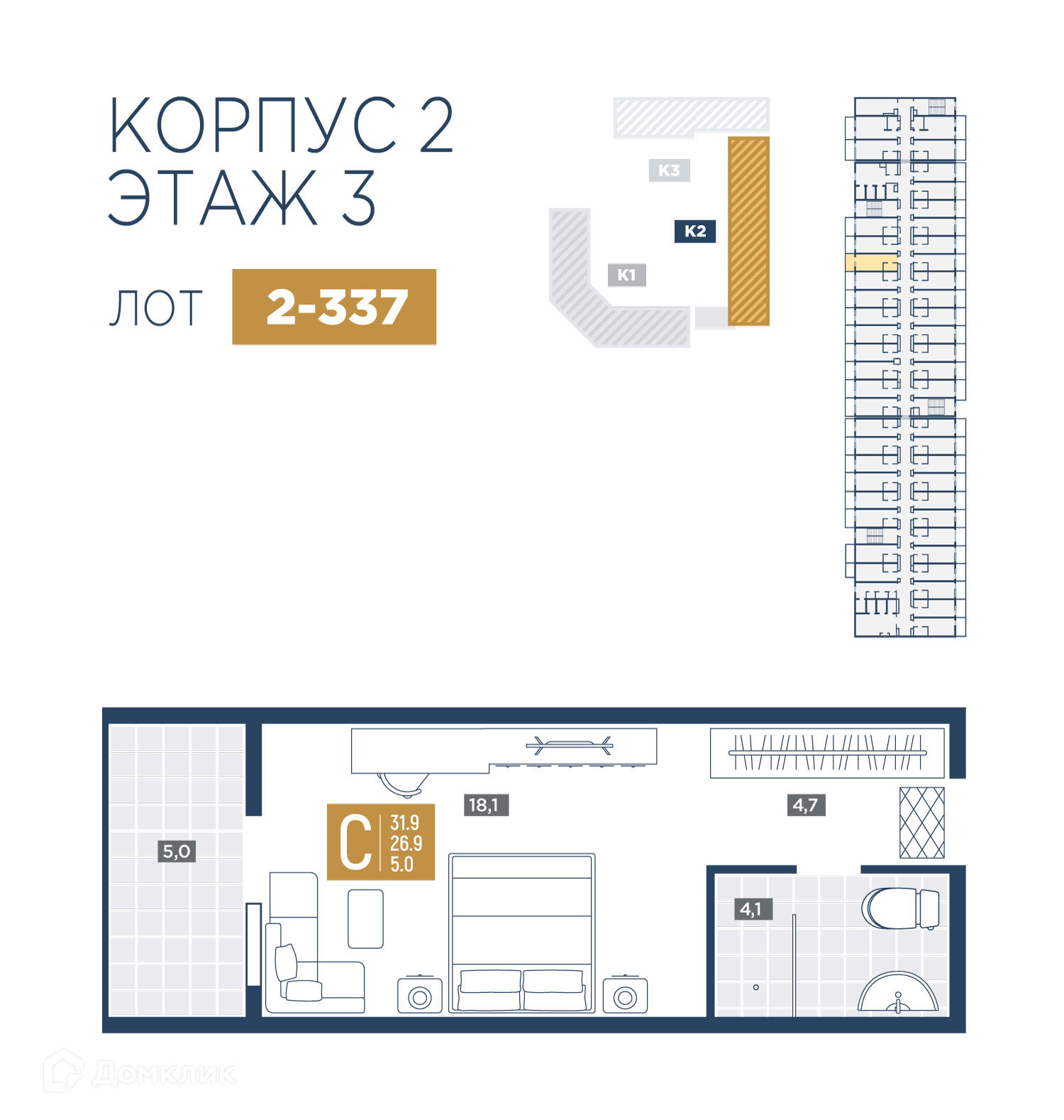 Планировка 1-комн. в ЖК «Лучи»