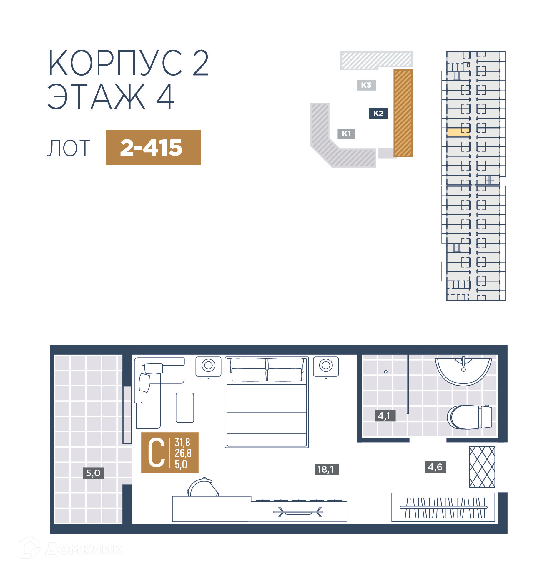 Планировка 1-комн. в ЖК «Лучи»