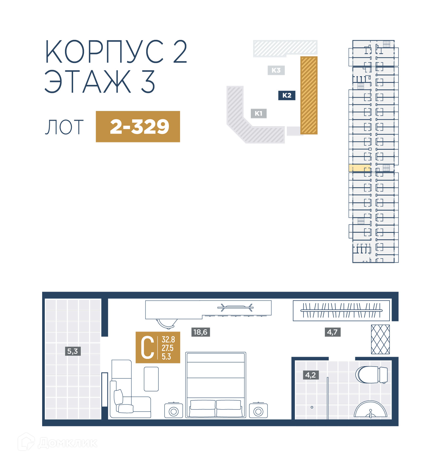 Планировка 1-комн. в ЖК «Лучи»