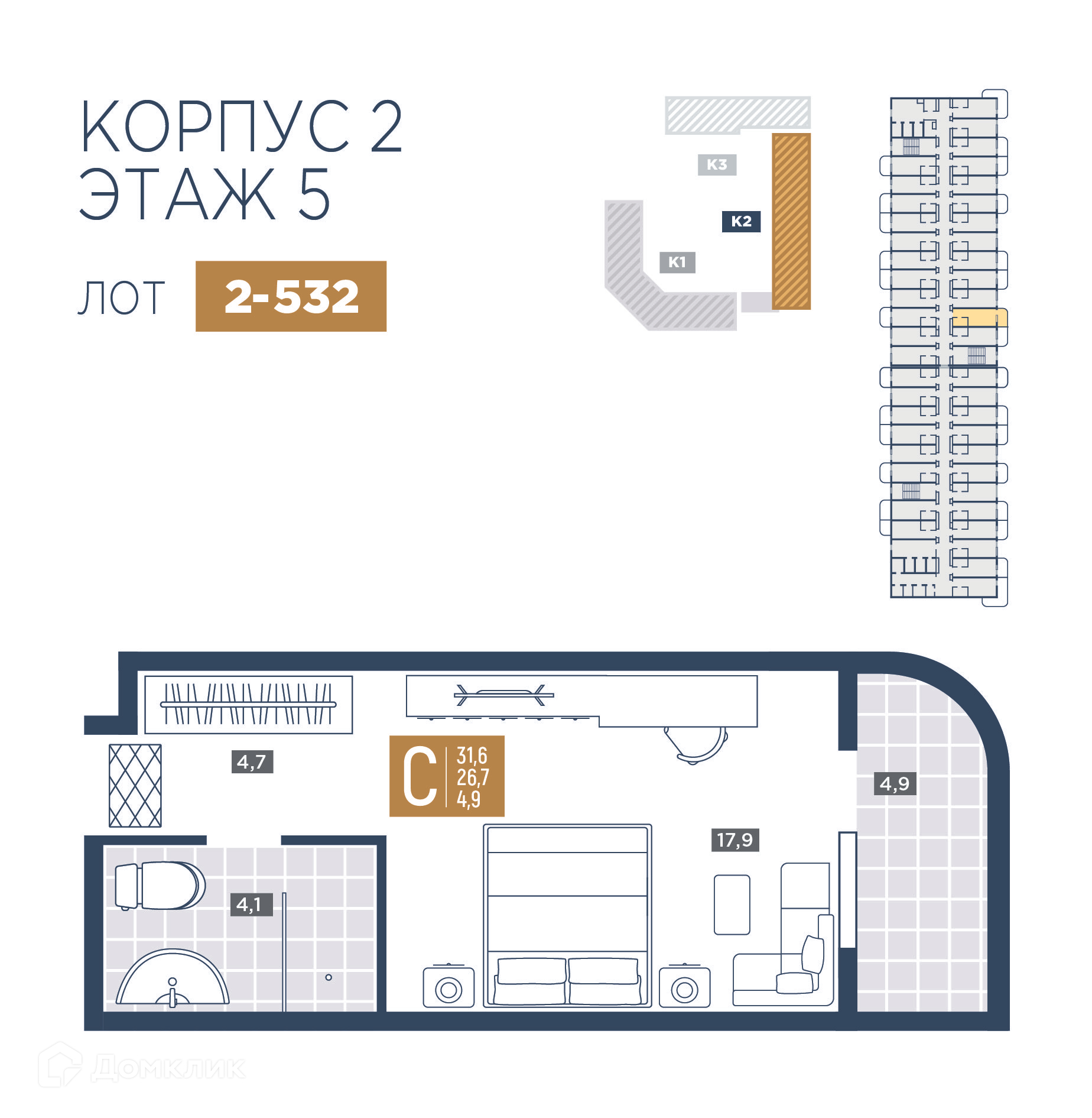 Планировка 1-комн. в ЖК «Лучи»