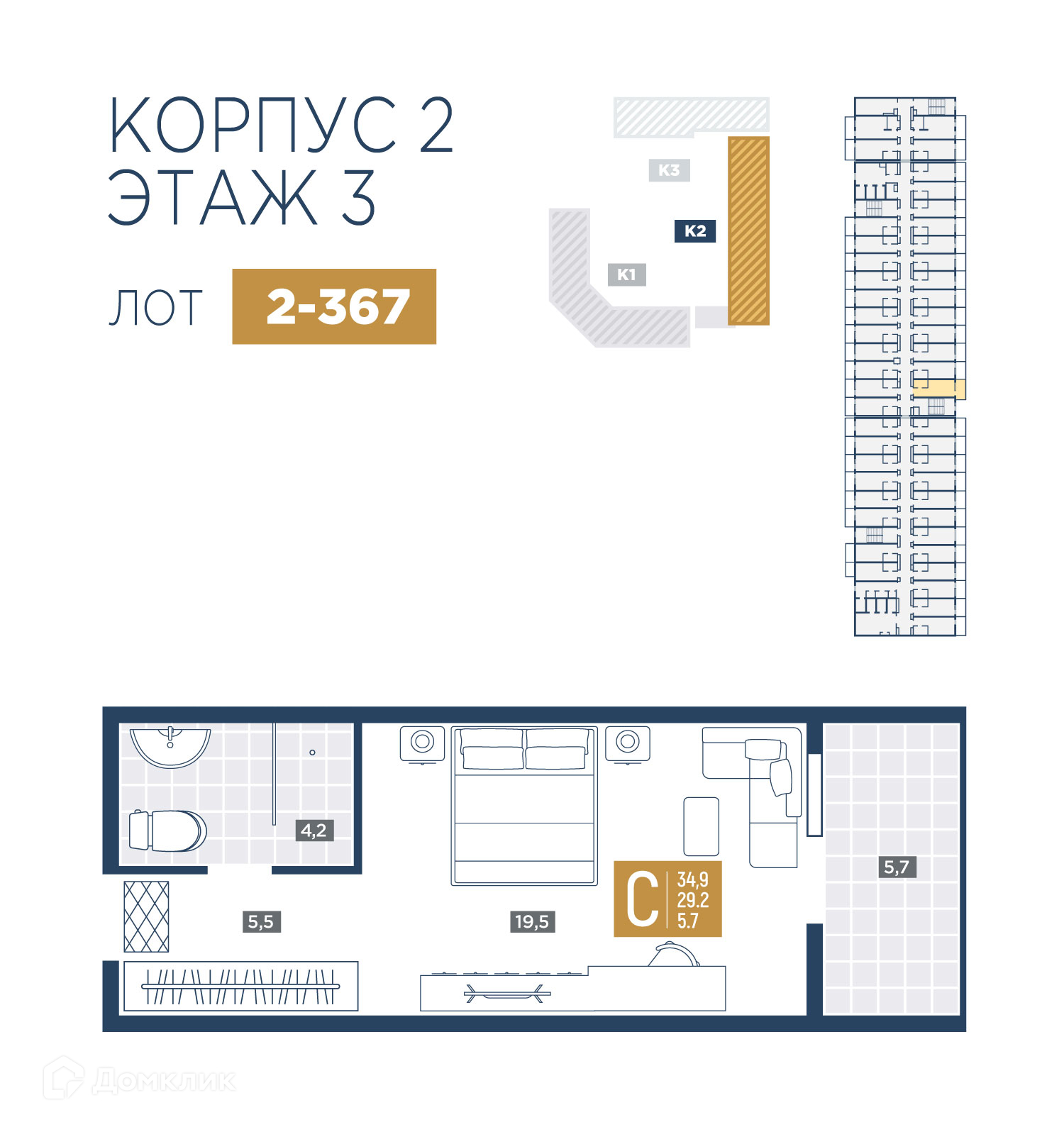 Планировка 1-комн. в ЖК «Лучи»