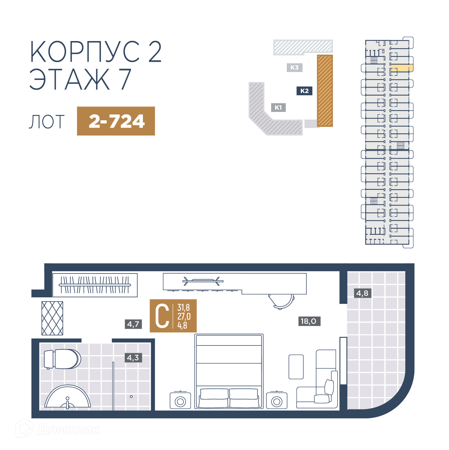 Планировка 1-комн. в ЖК «Лучи»