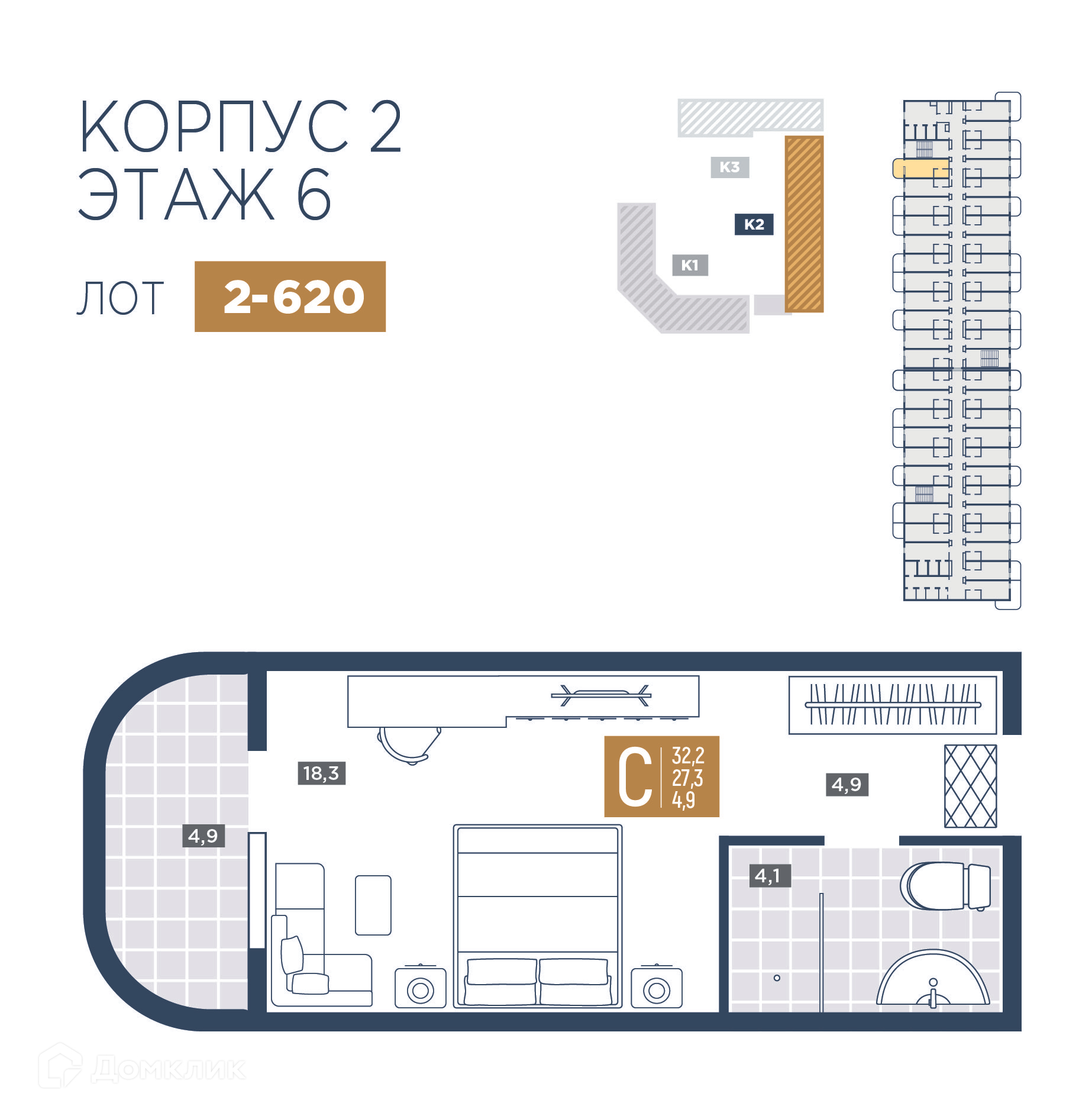 Планировка 1-комн. в ЖК «Лучи»