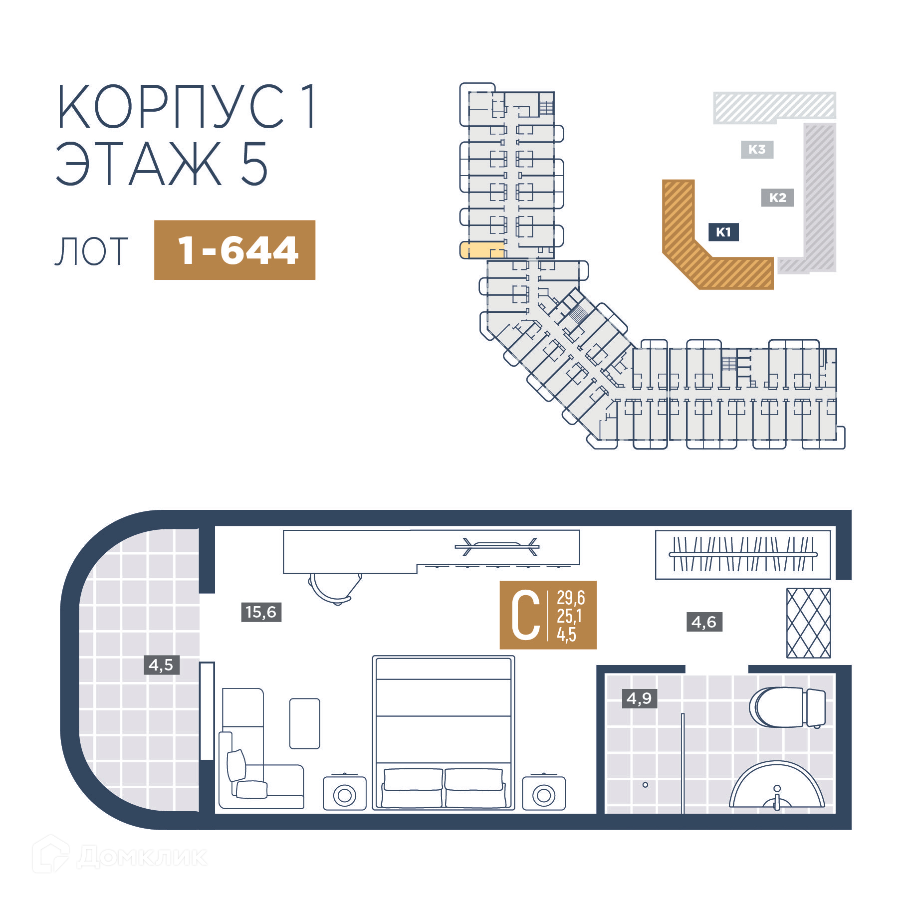 Планировка 1-комн. в ЖК «Лучи»