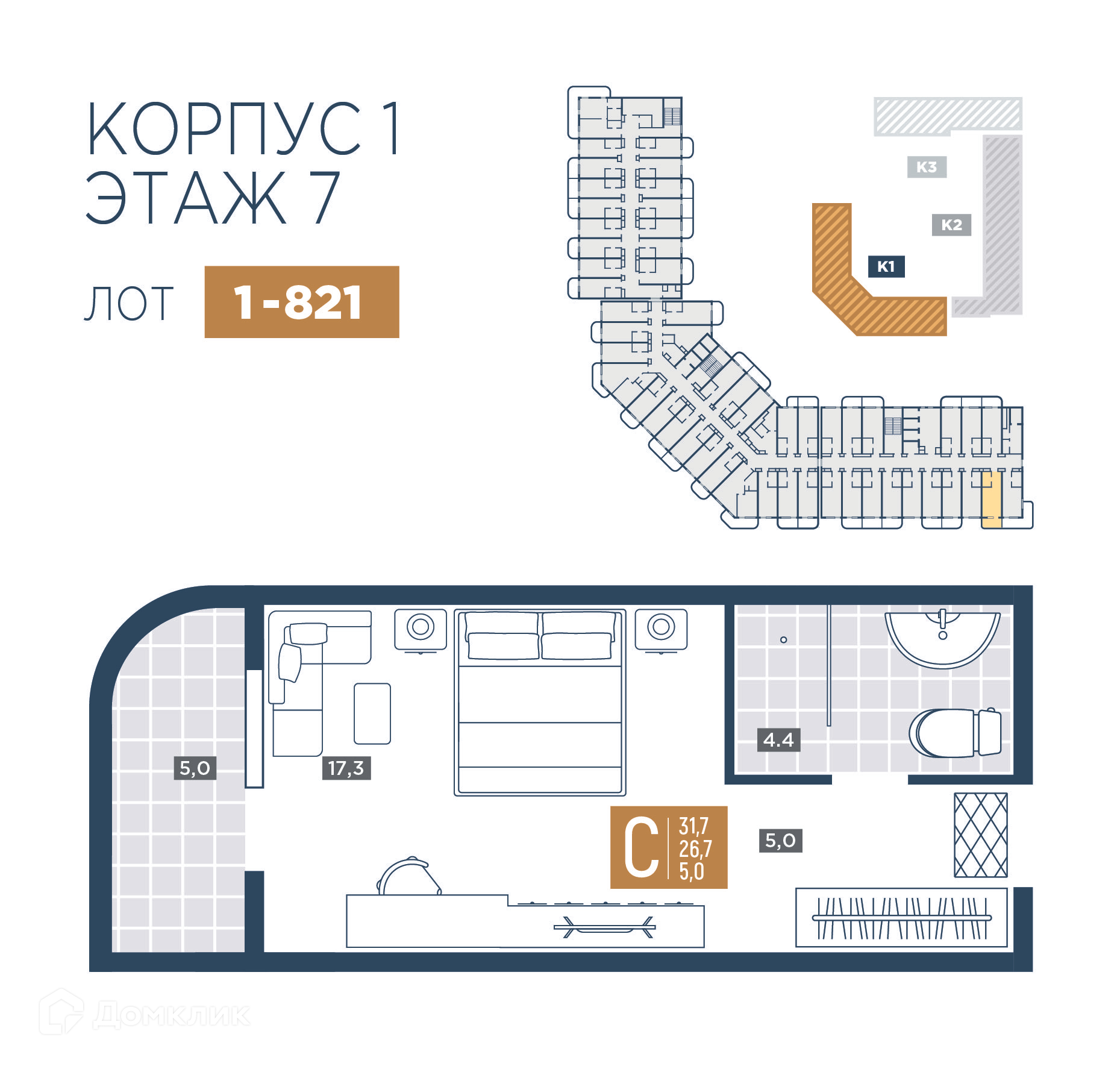 Планировка 1-комн. в ЖК «Лучи»