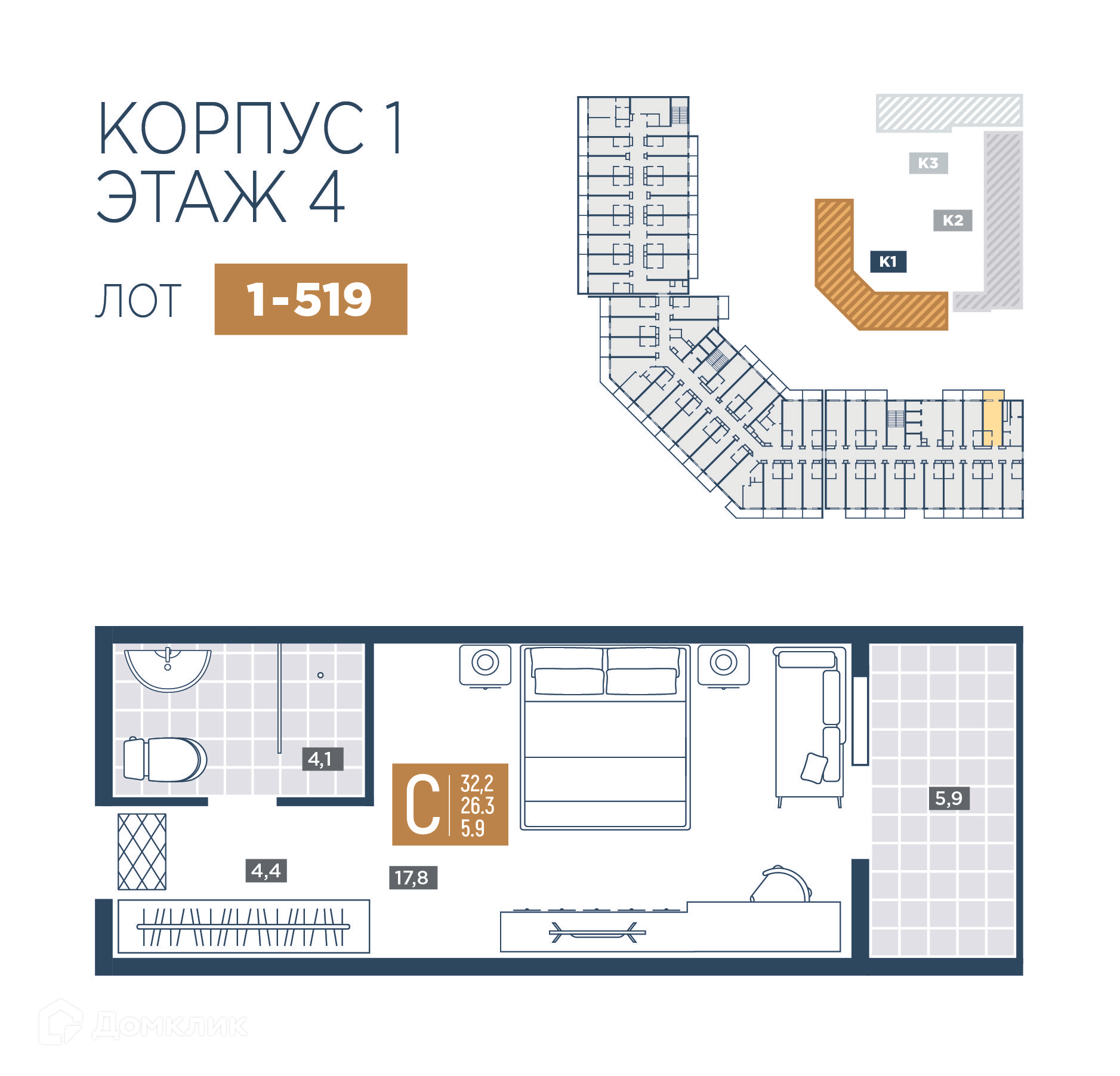 Планировка 1-комн. в ЖК «Лучи»