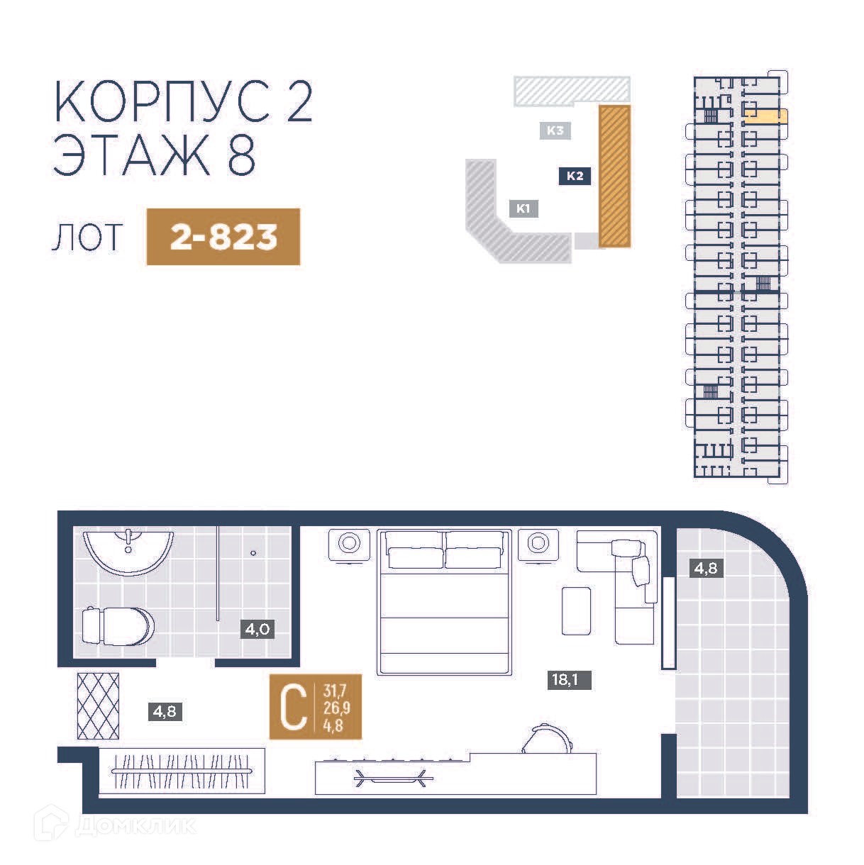 Планировка 1-комн. в ЖК «Лучи»