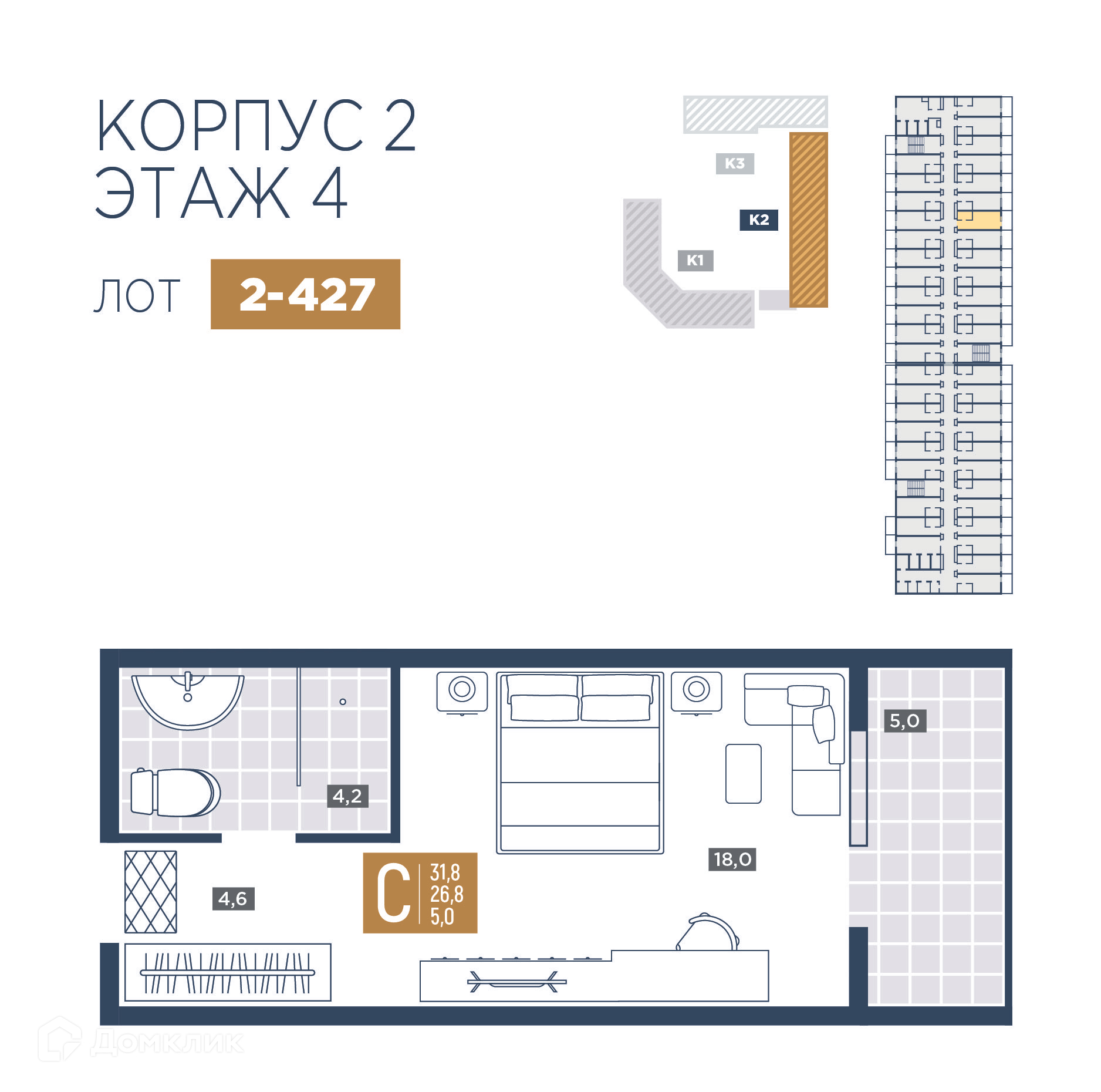 Планировка 1-комн. в ЖК «Лучи»