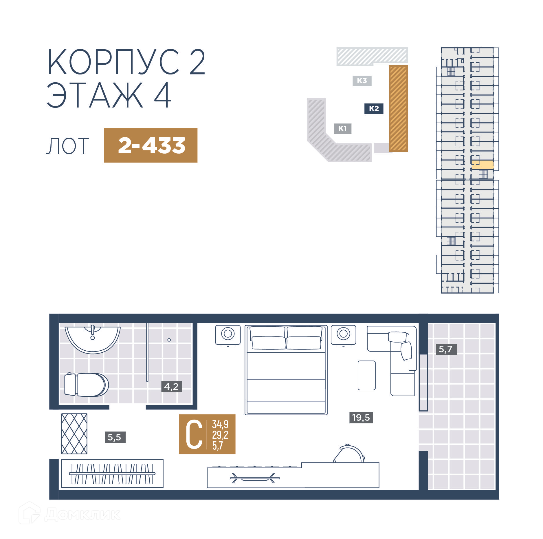 Планировка 1-комн. в ЖК «Лучи»