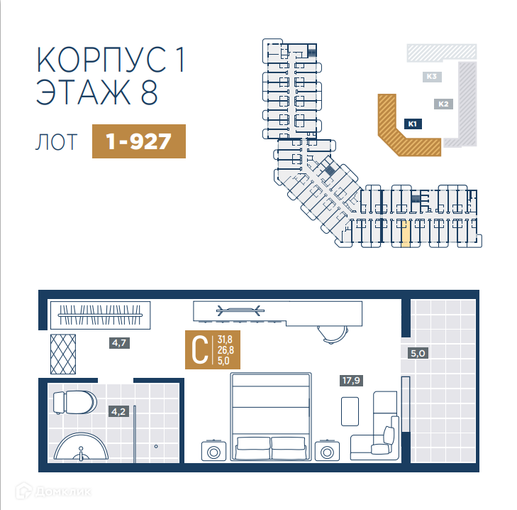 Планировка 1-комн. в ЖК «Лучи»