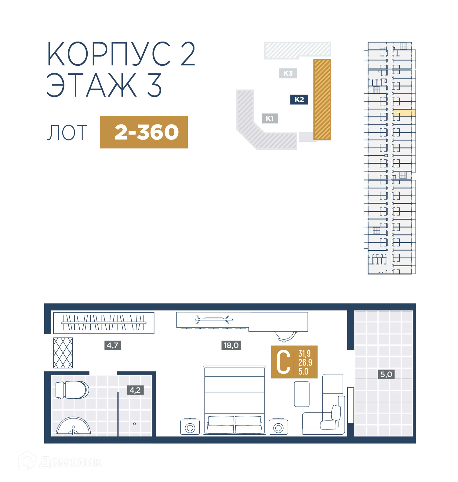 Планировка 1-комн. в ЖК «Лучи»