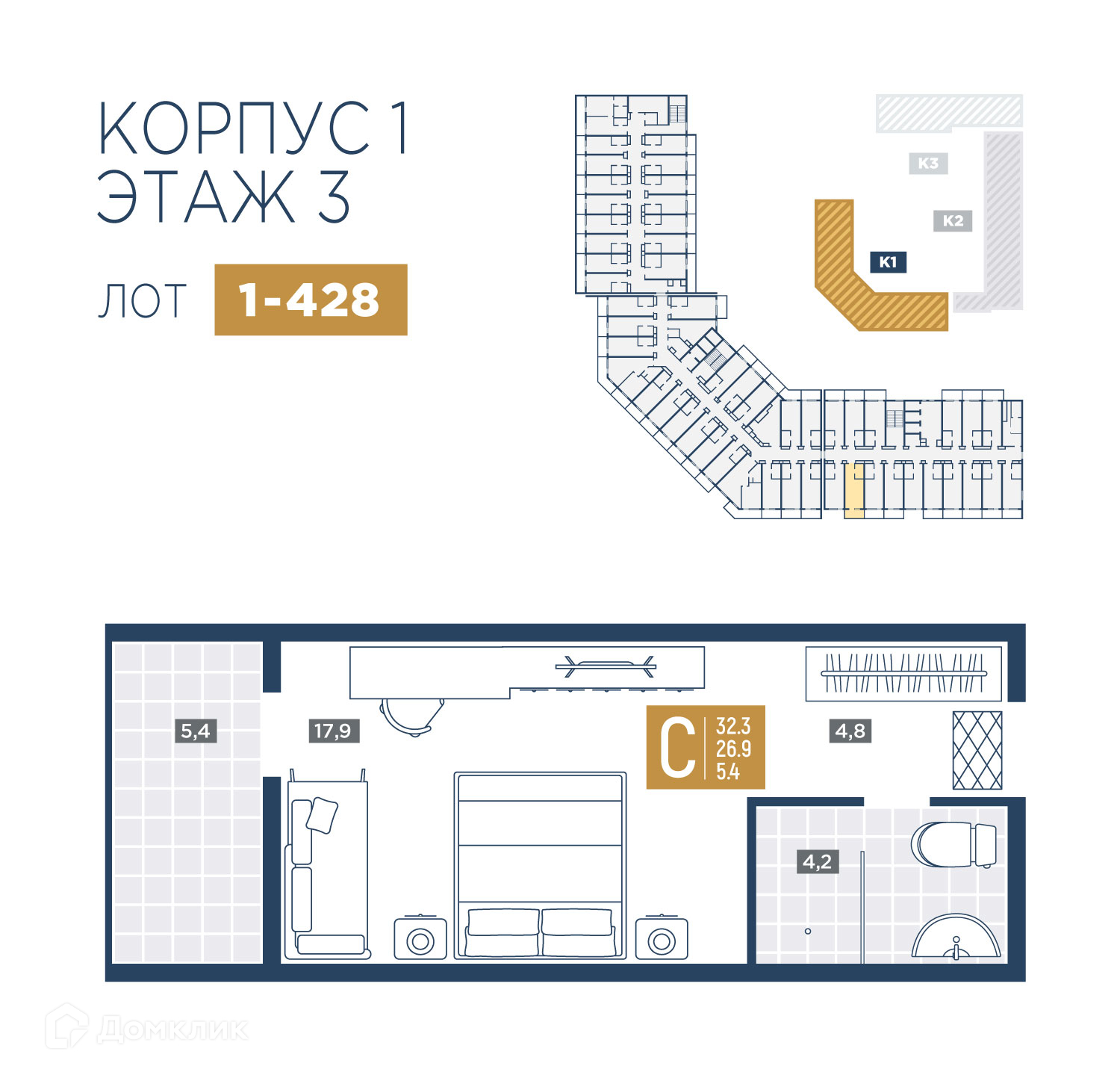 Планировка 1-комн. в ЖК «Лучи»