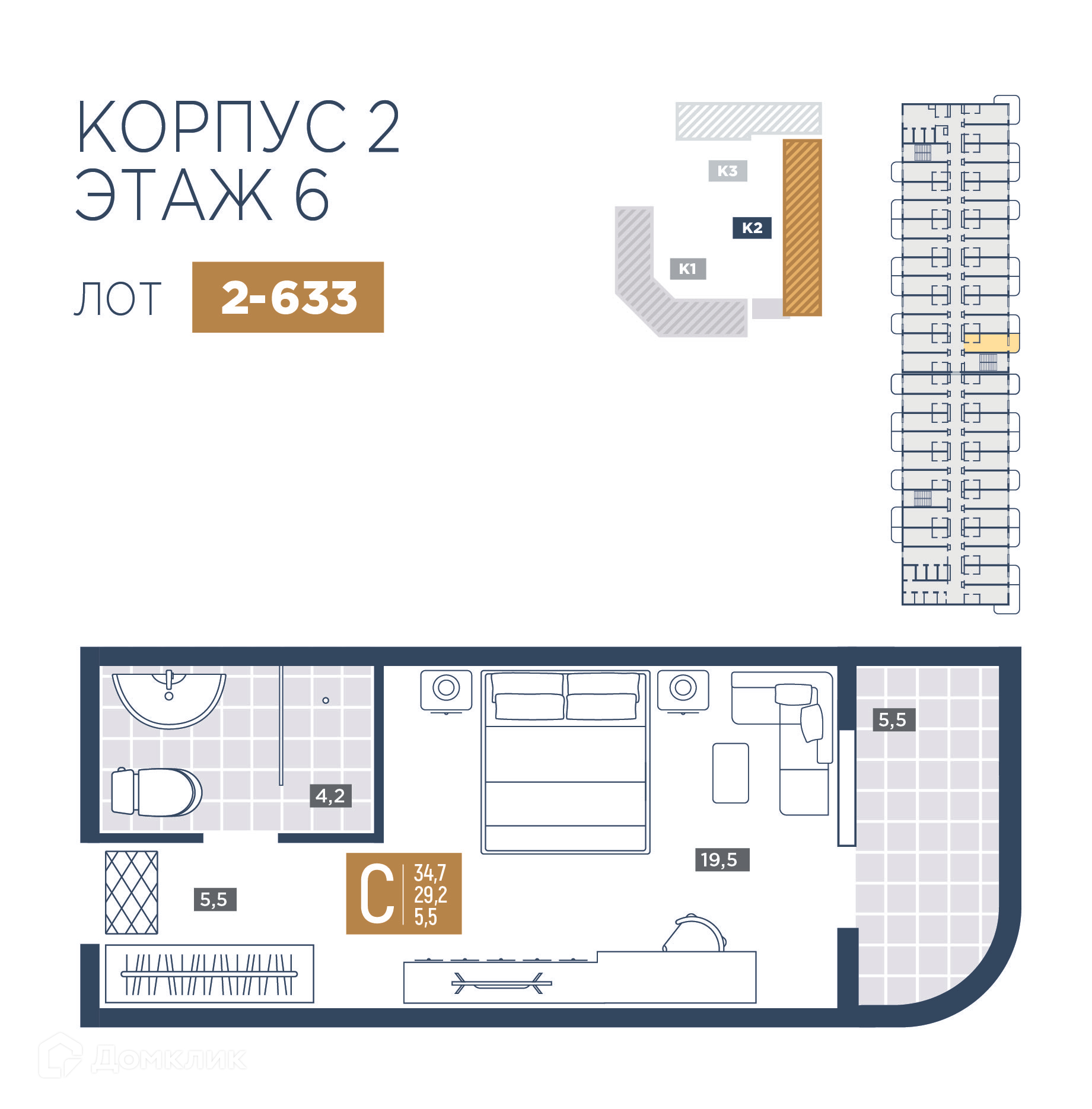 Планировка 1-комн. в ЖК «Лучи»