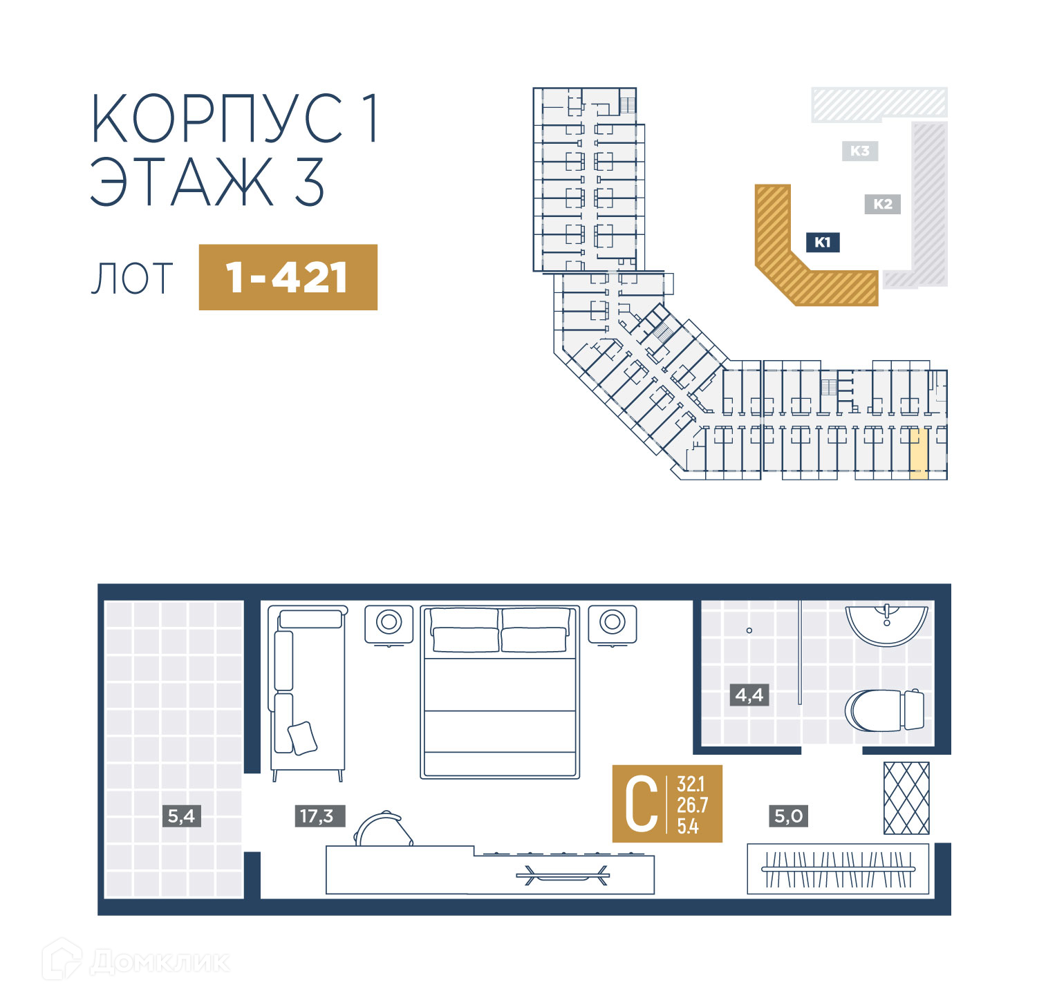 Планировка 1-комн. в ЖК «Лучи»