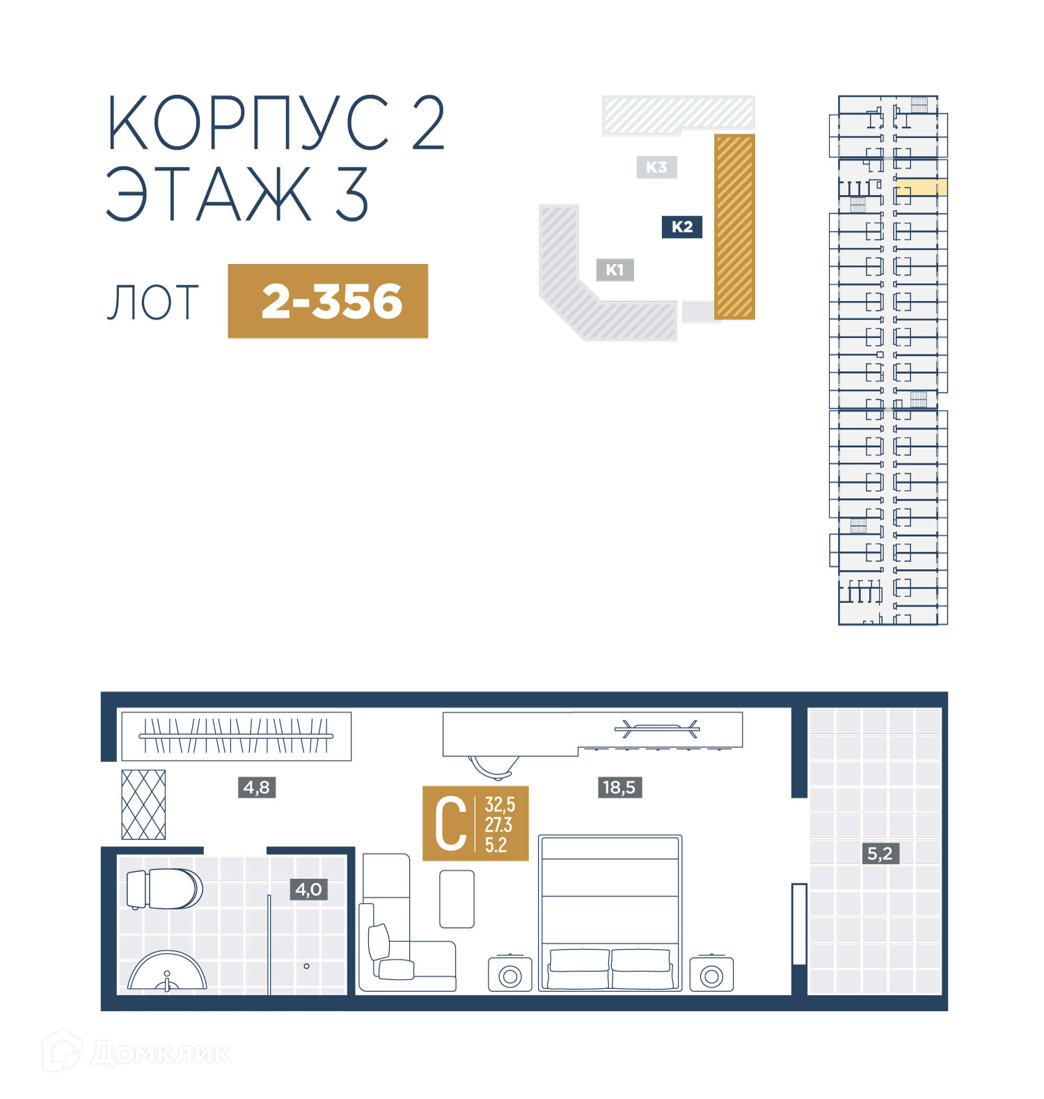 Планировка 1-комн. в ЖК «Лучи»