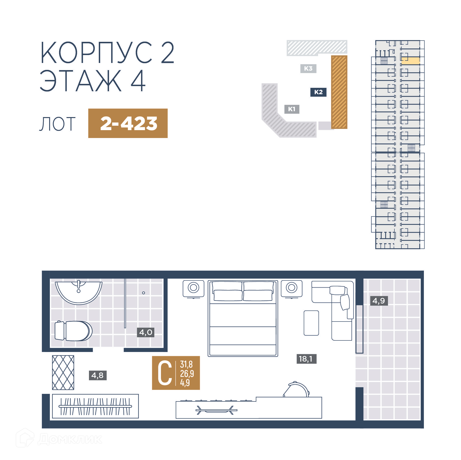 Планировка 1-комн. в ЖК «Лучи»