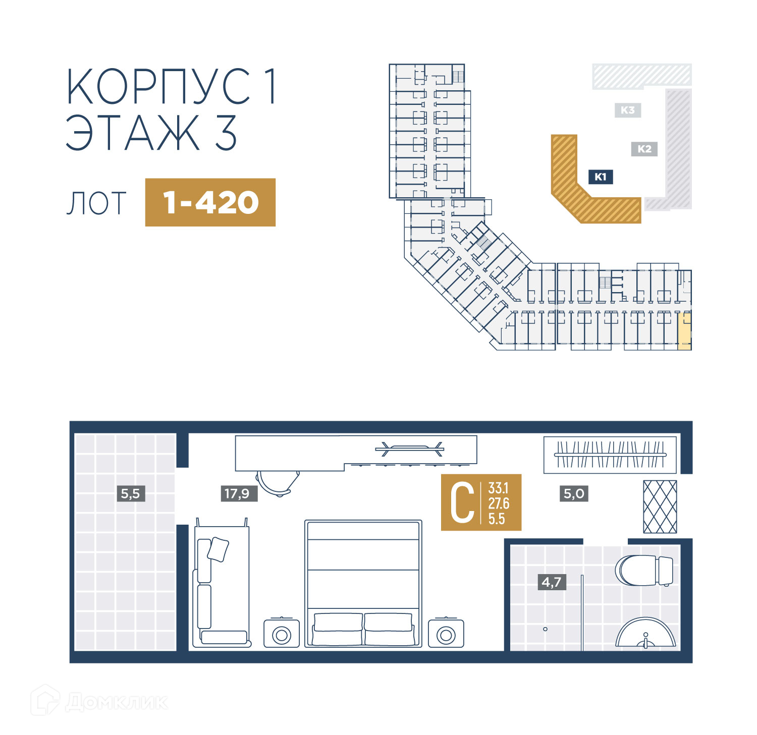 Планировка 1-комн. в ЖК «Лучи»
