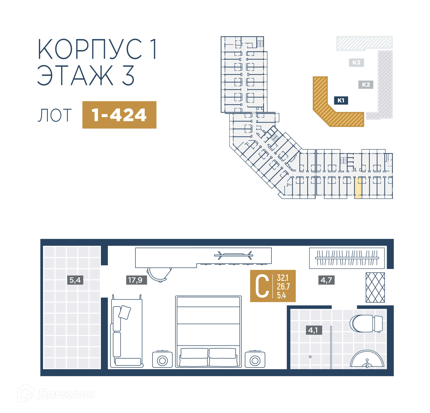 Планировка 1-комн. в ЖК «Лучи»
