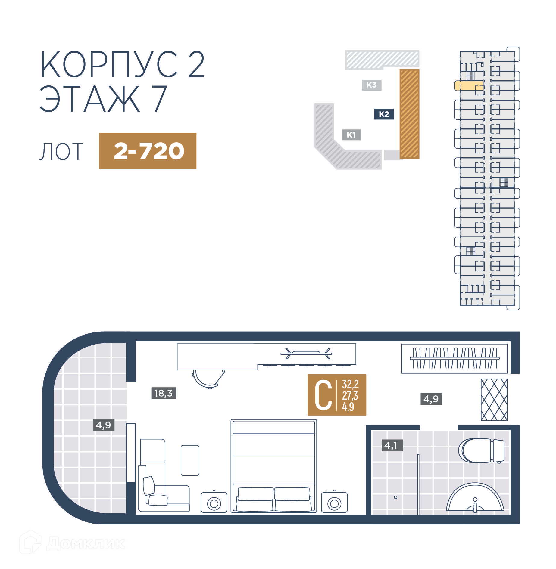 Планировка 1-комн. в ЖК «Лучи»